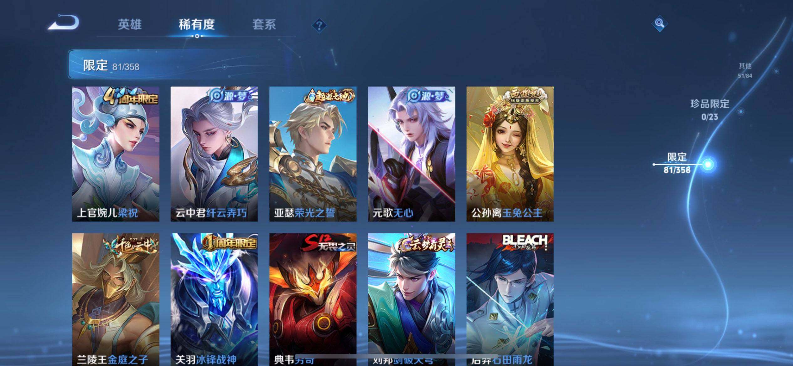 WZQM497699王者荣耀账号详情图16 WZQM497699王者荣耀账号详情图16