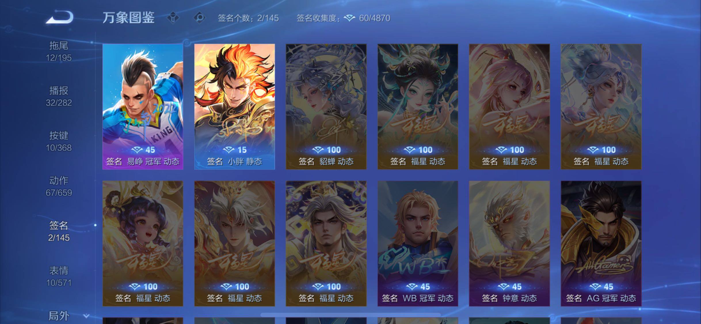 WZCMW475632王者荣耀账号详情图15