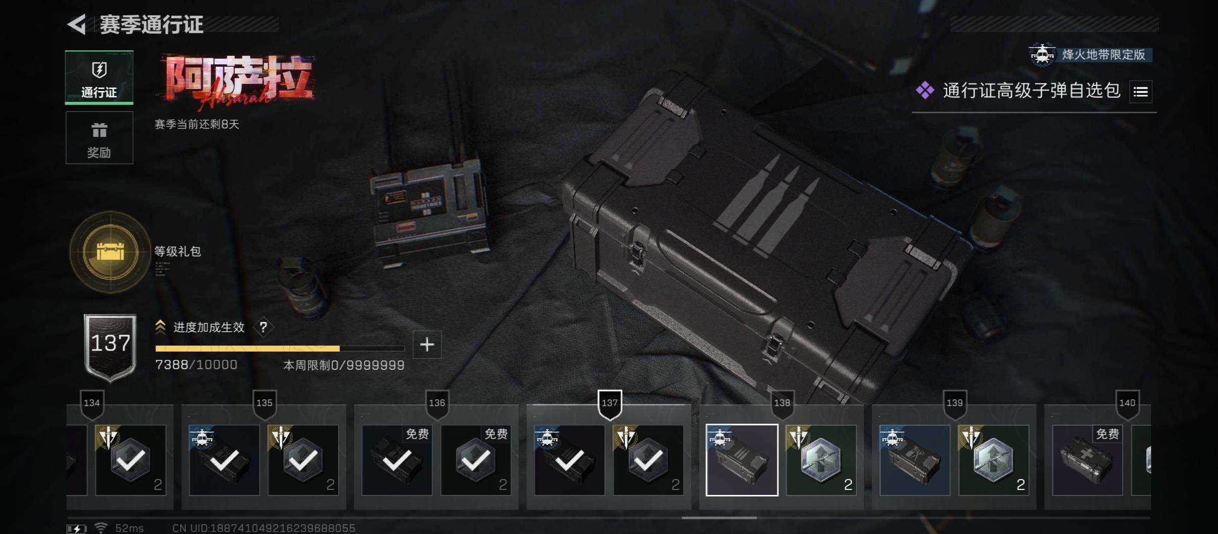 SJZCMW419146三角洲行动账号详情图19