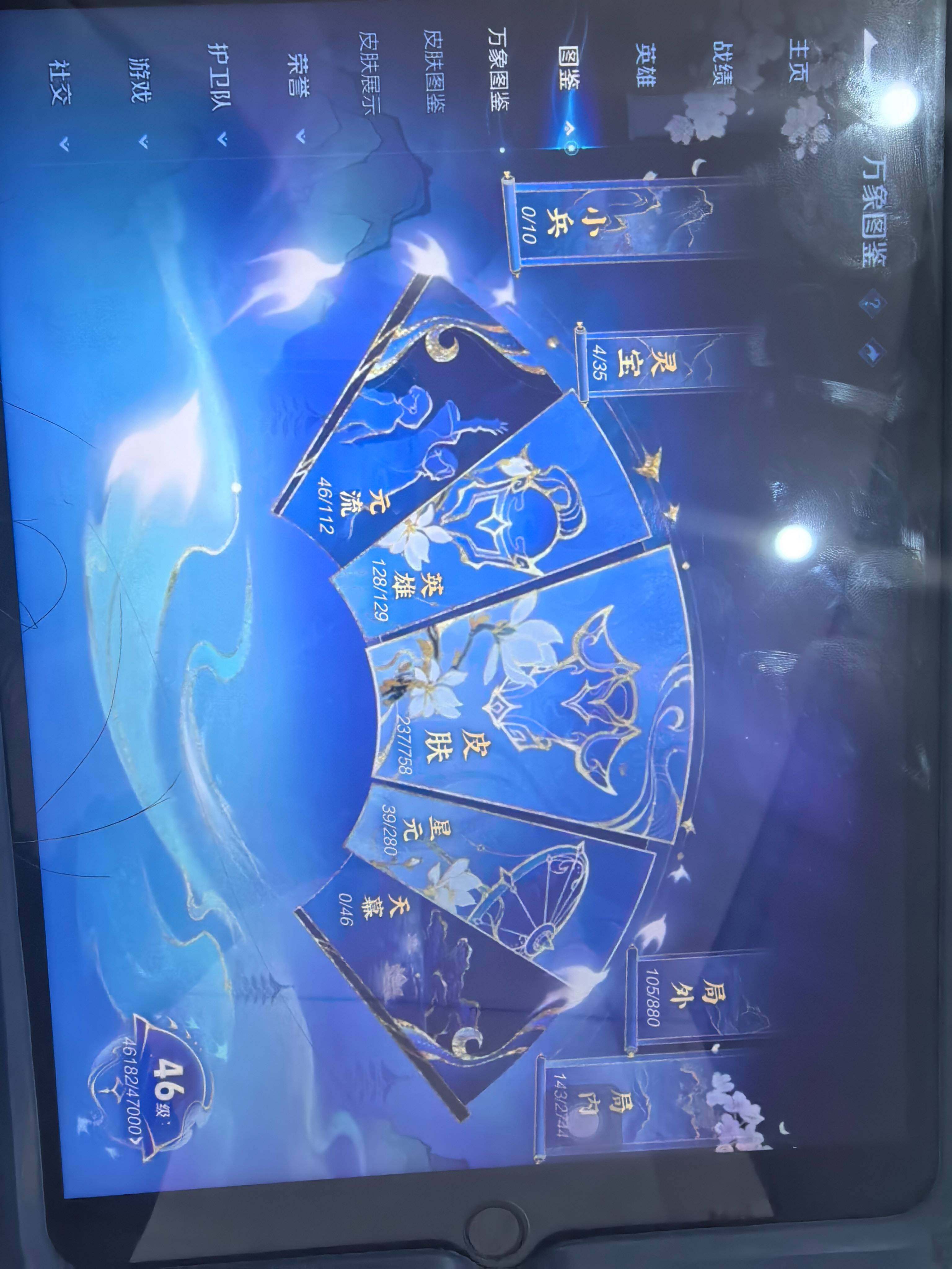 WZKG4110973王者荣耀账号详情图11