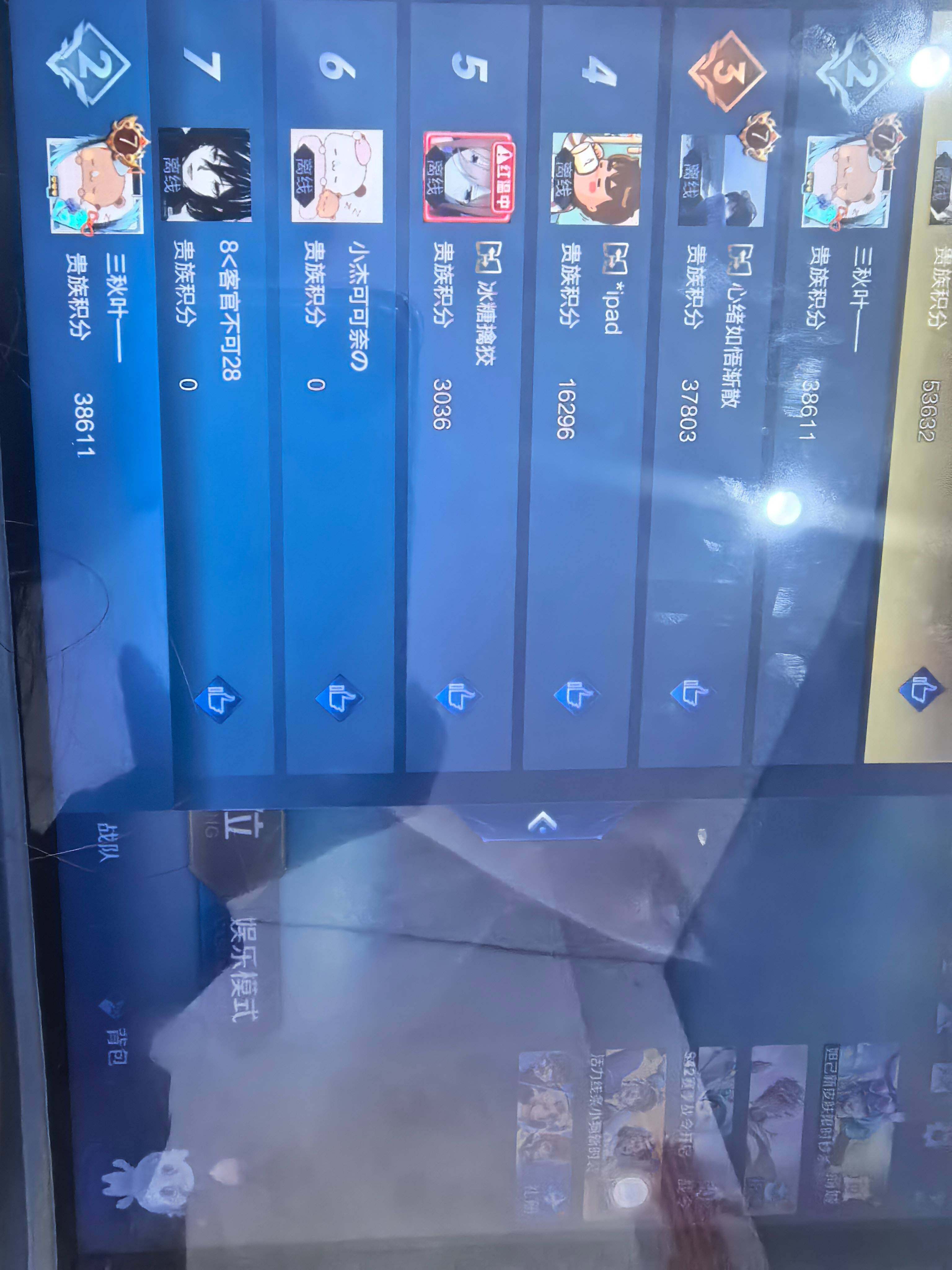 WZKG4110973王者荣耀账号详情图12