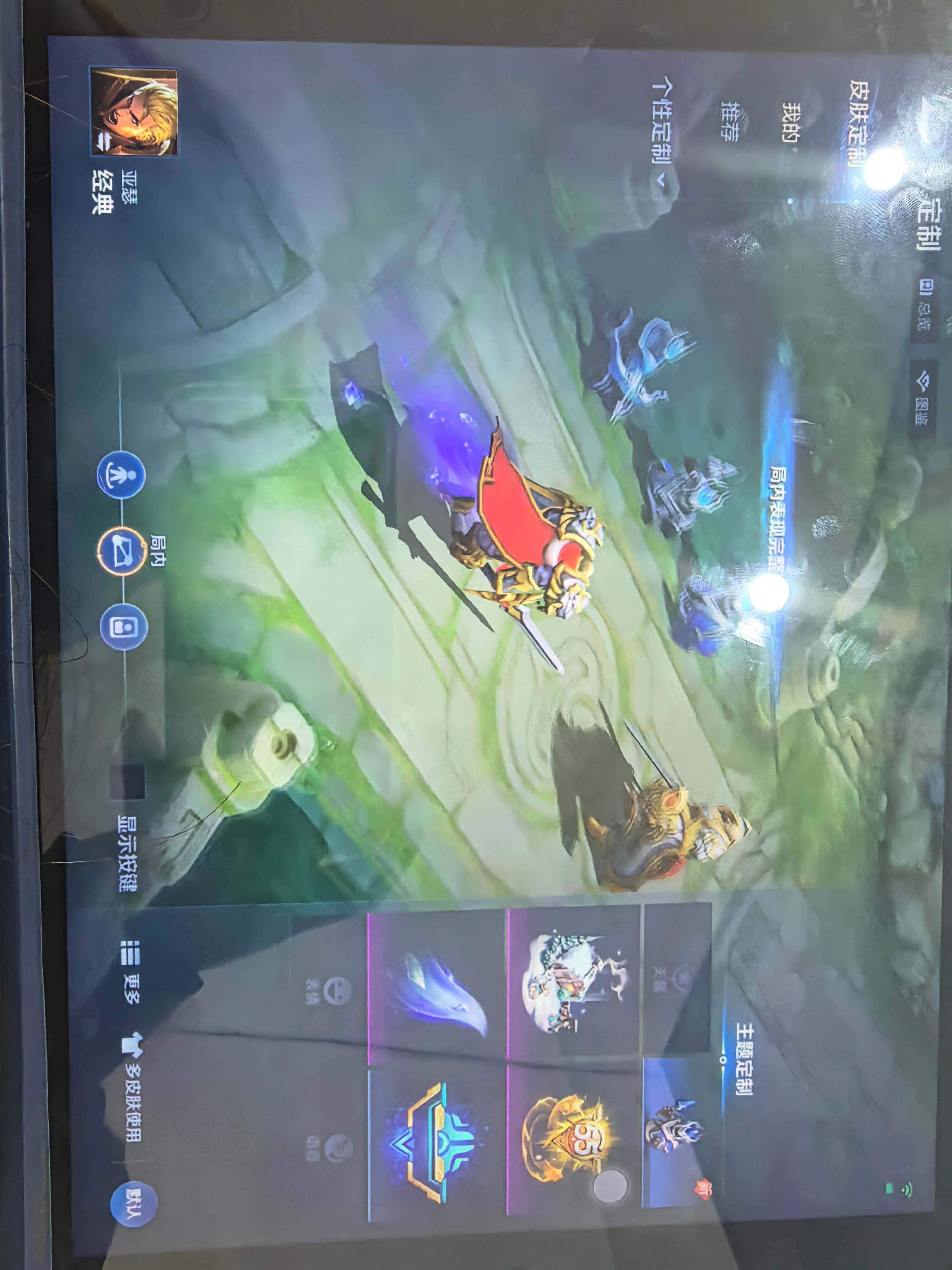 WZKG4110973王者荣耀账号详情图14