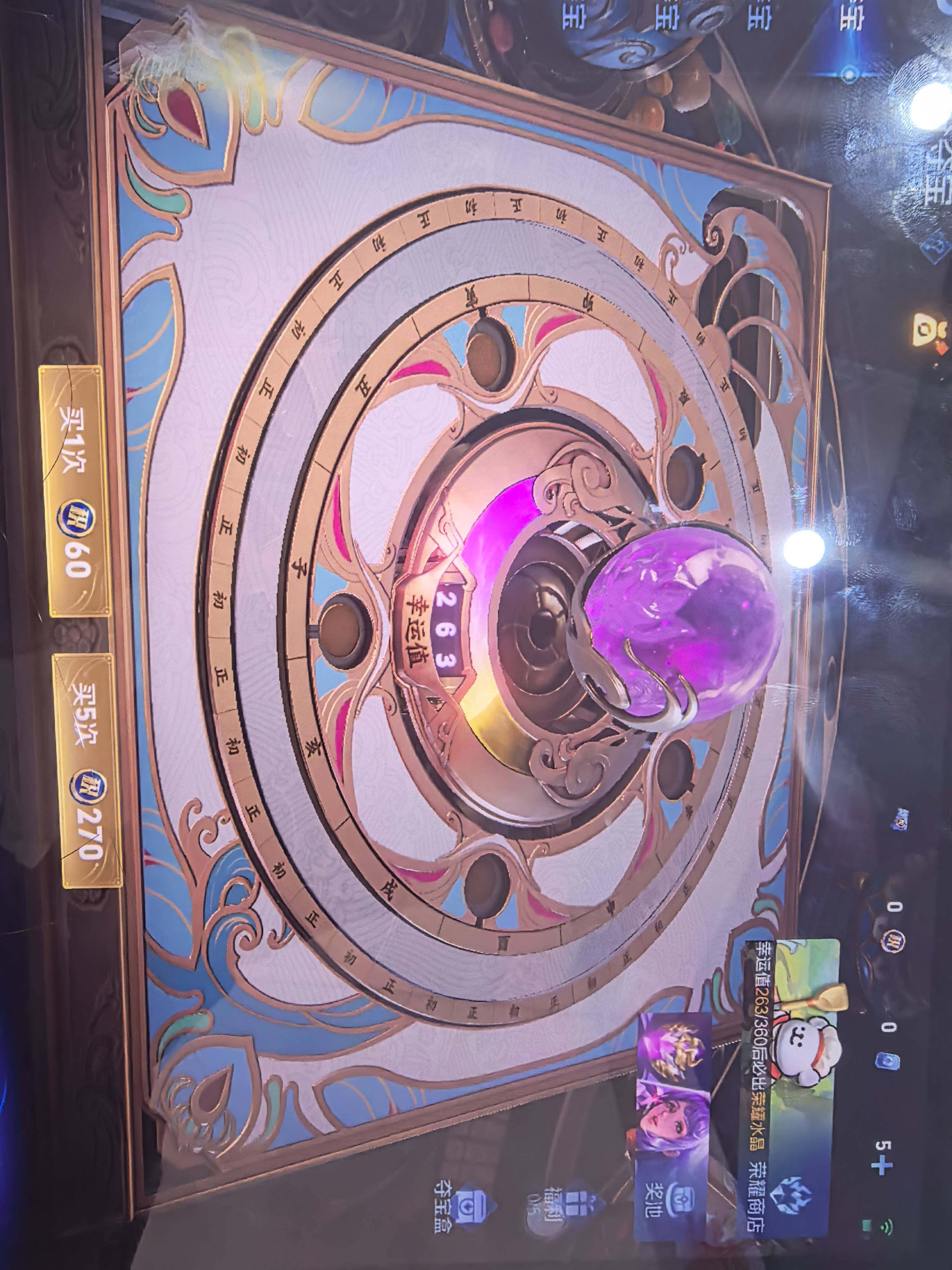 WZKG4110973王者荣耀账号详情图18