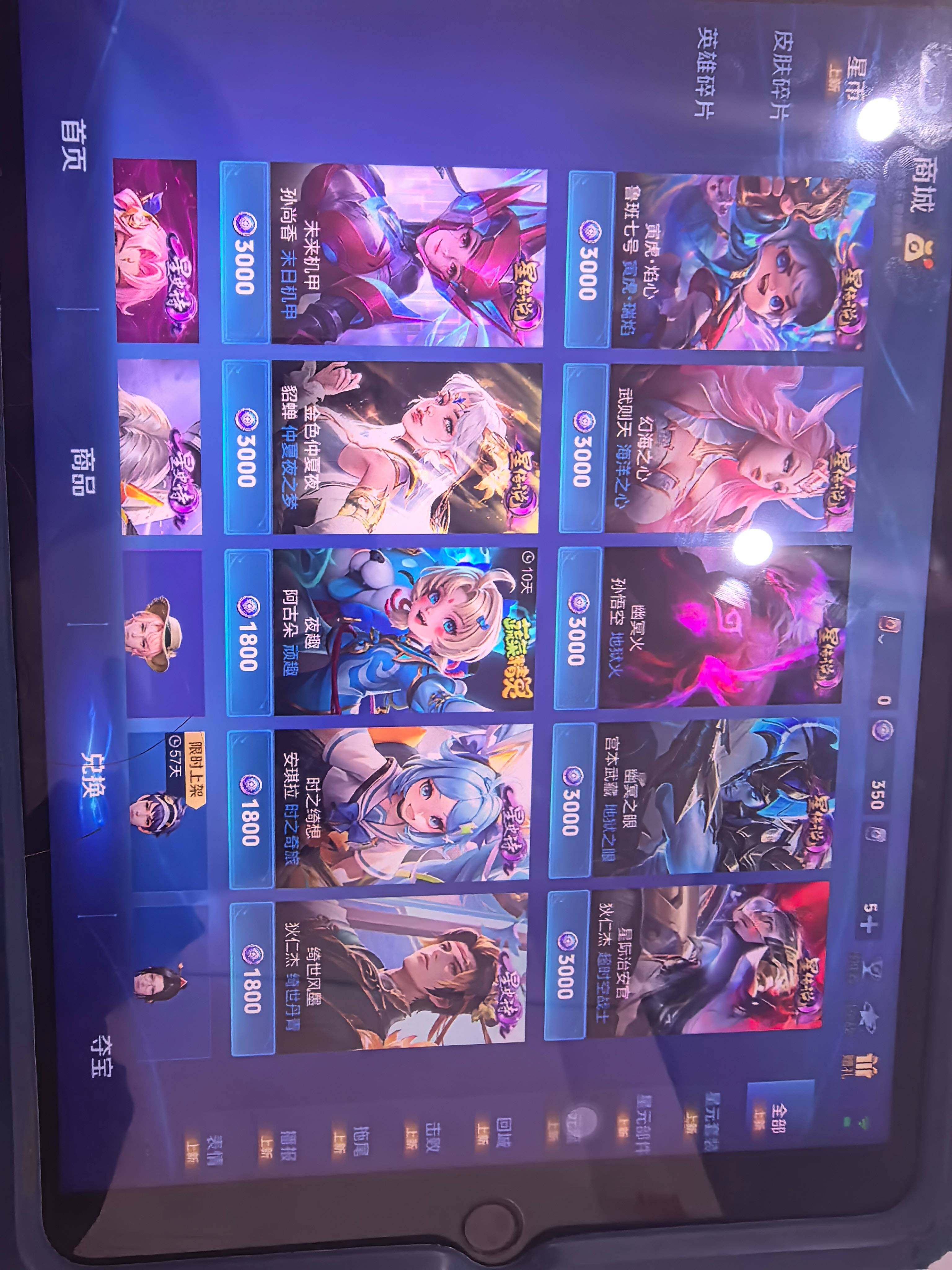 WZKG4110973王者荣耀账号详情图19