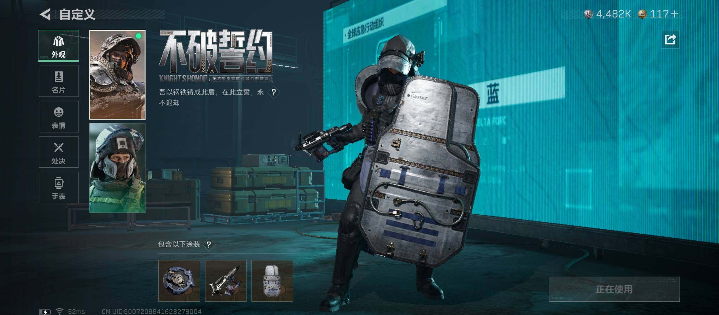 SJZCMW431194三角洲行动账号详情图8