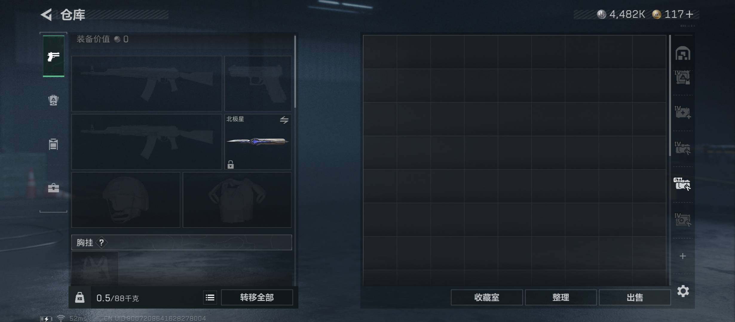 SJZCMW431194三角洲行动账号详情图25