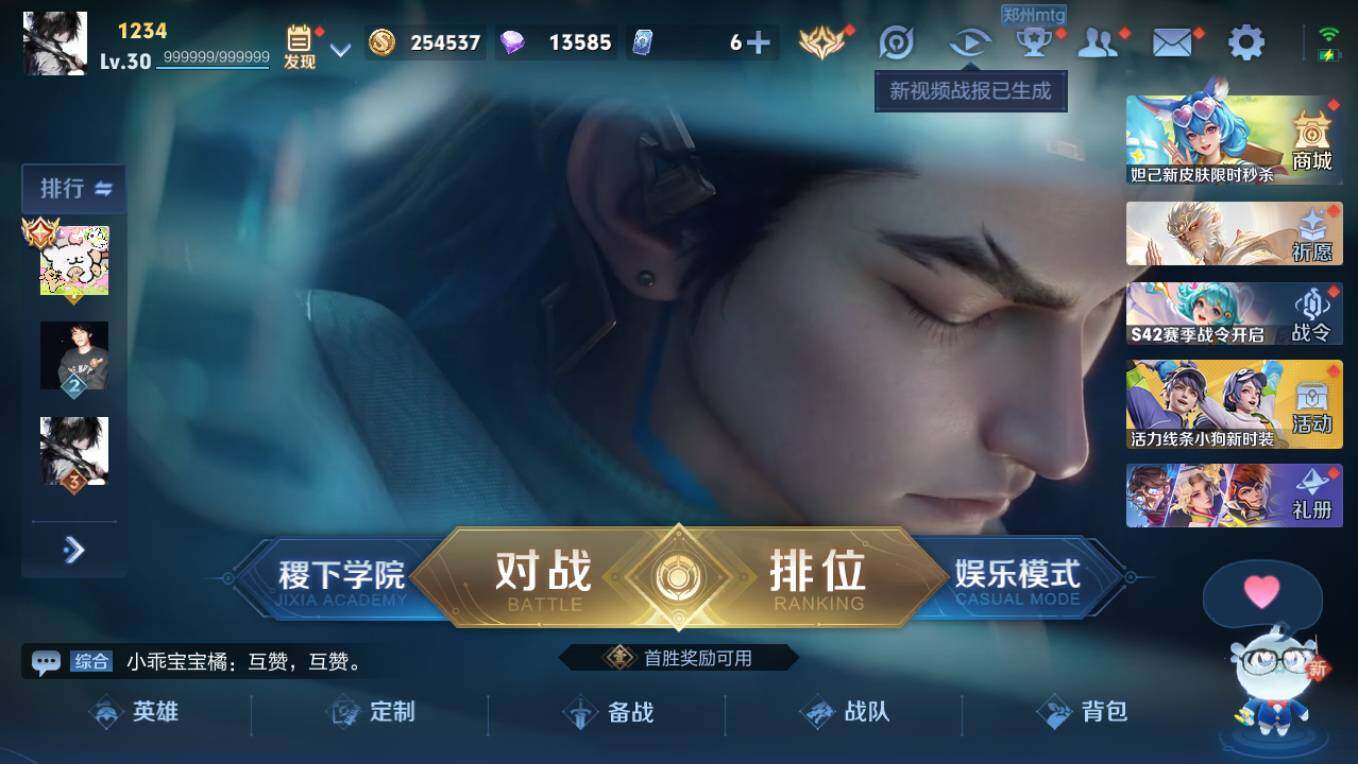 WZCMW495822王者荣耀账号详情图6 WZCMW495822王者荣耀账号详情图6