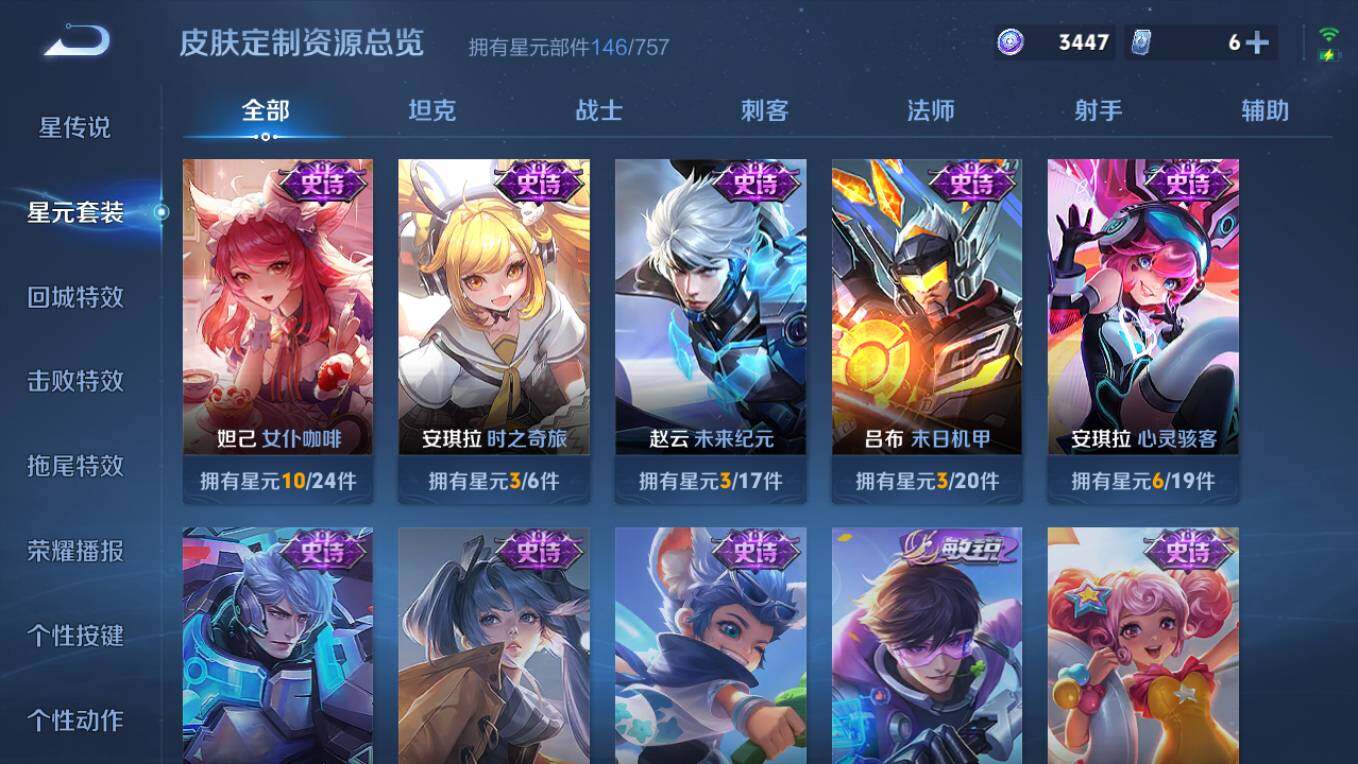 WZCMW495822王者荣耀账号详情图9 WZCMW495822王者荣耀账号详情图9