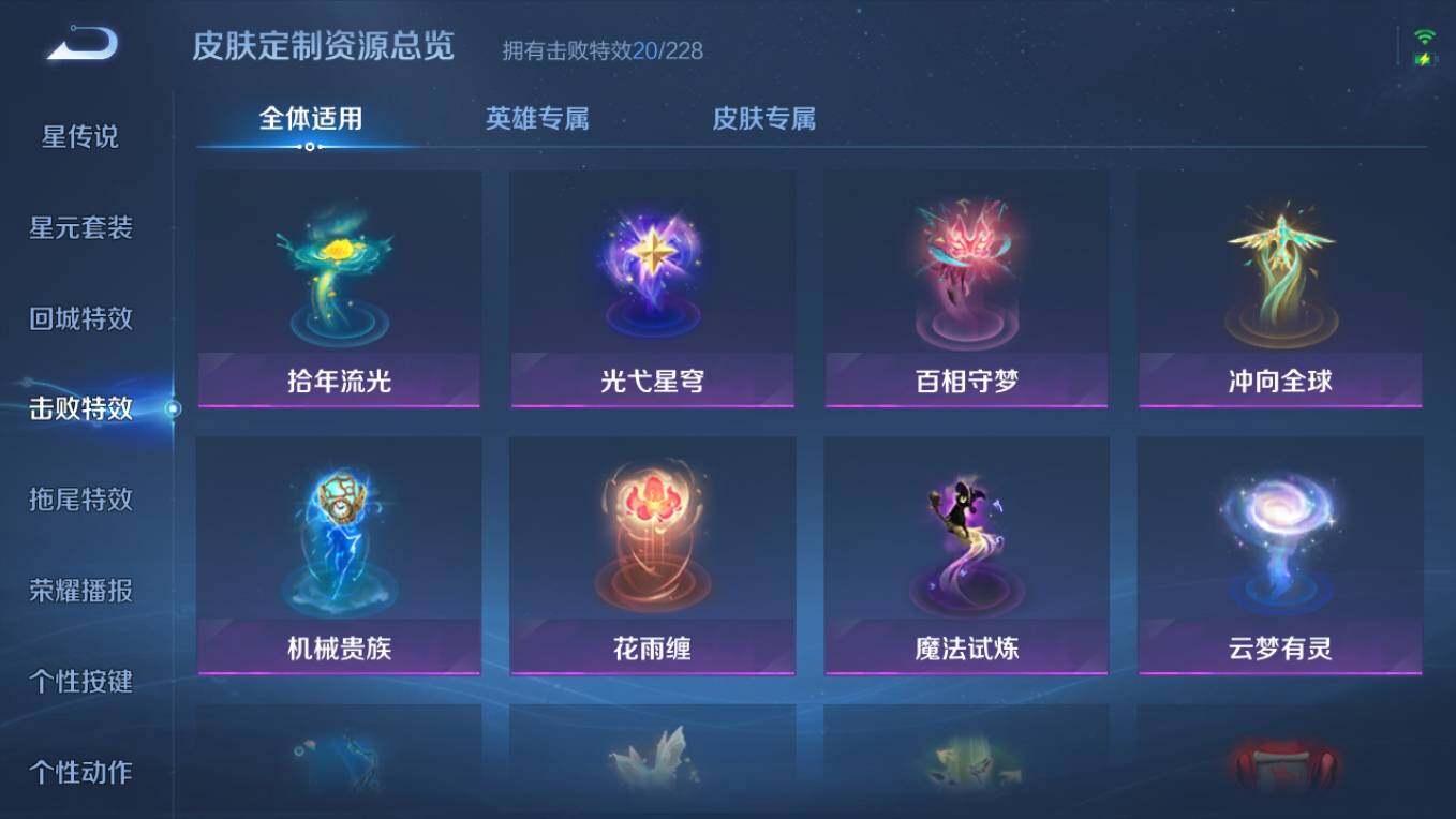 WZCMW495822王者荣耀账号详情图11 WZCMW495822王者荣耀账号详情图11