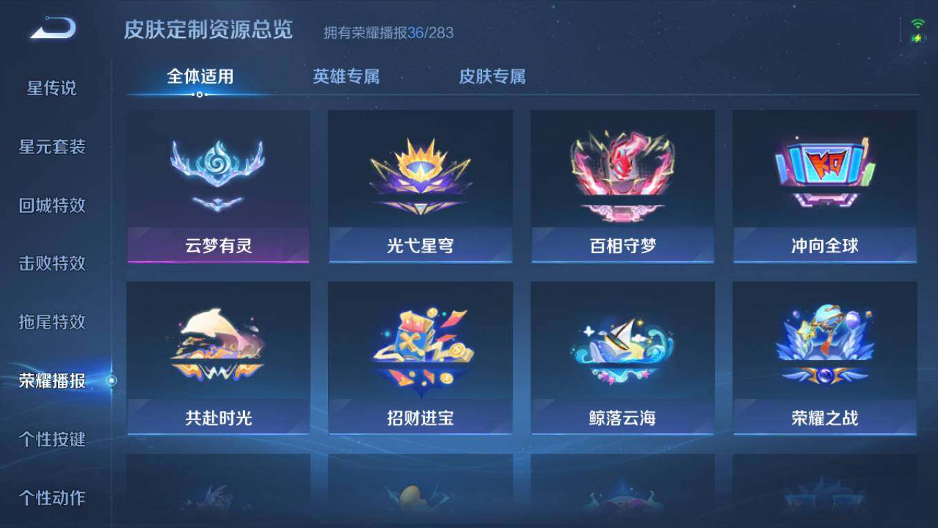 WZCMW495822王者荣耀账号详情图13 WZCMW495822王者荣耀账号详情图13