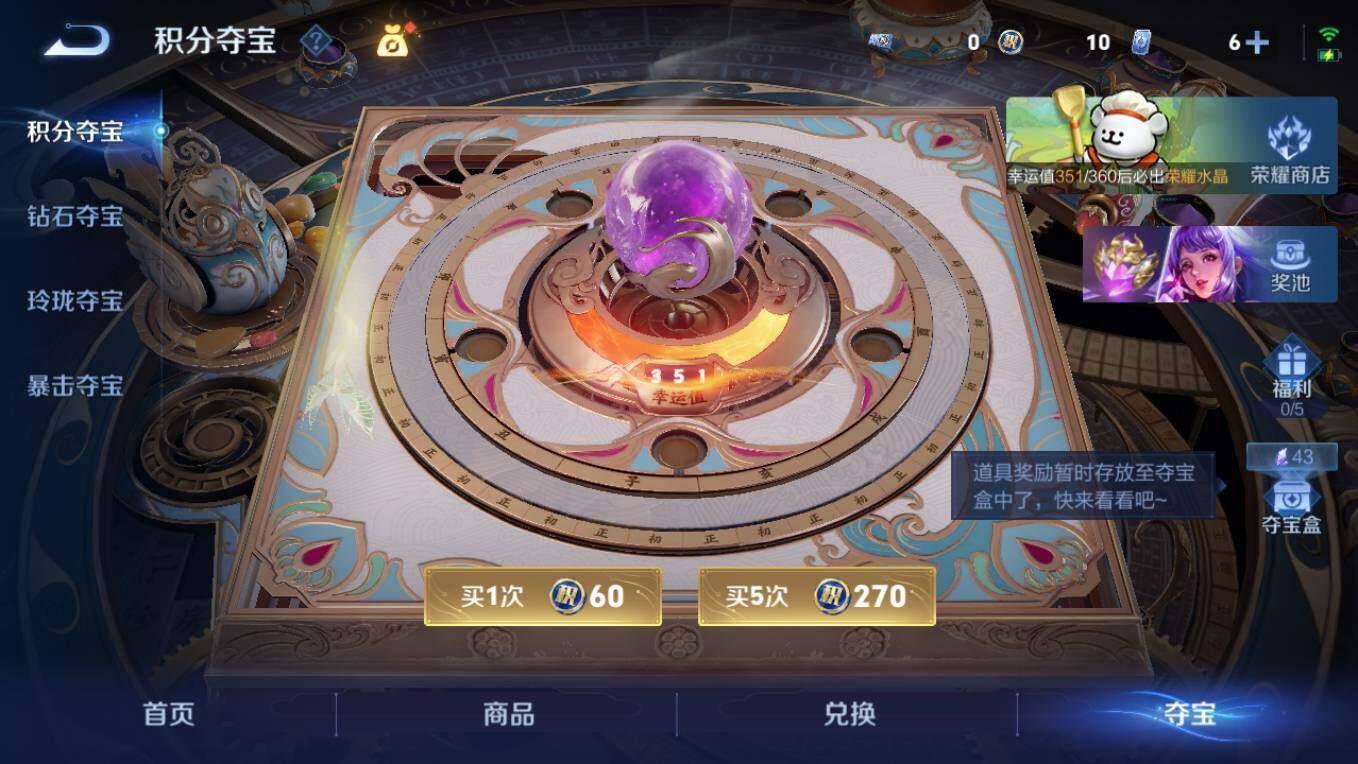 WZCMW495822王者荣耀账号详情图16 WZCMW495822王者荣耀账号详情图16