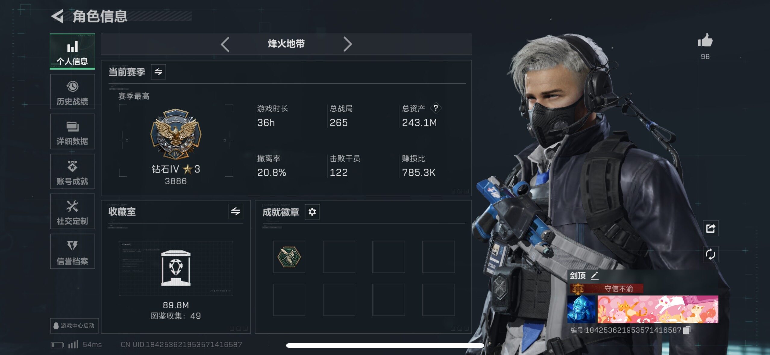 SJZCMW418240三角洲行动账号详情图19