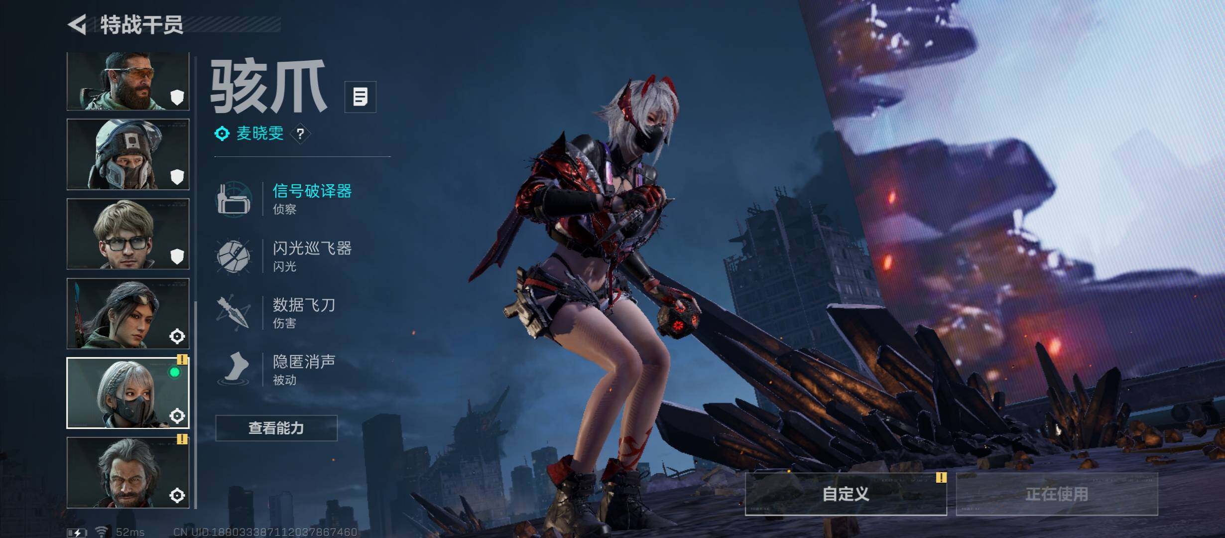 SJZCMW431187三角洲行动账号详情图10