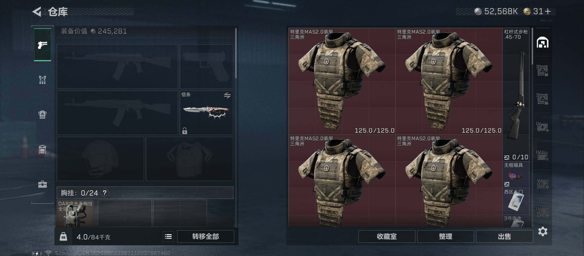 SJZCMW431187三角洲行动账号详情图18