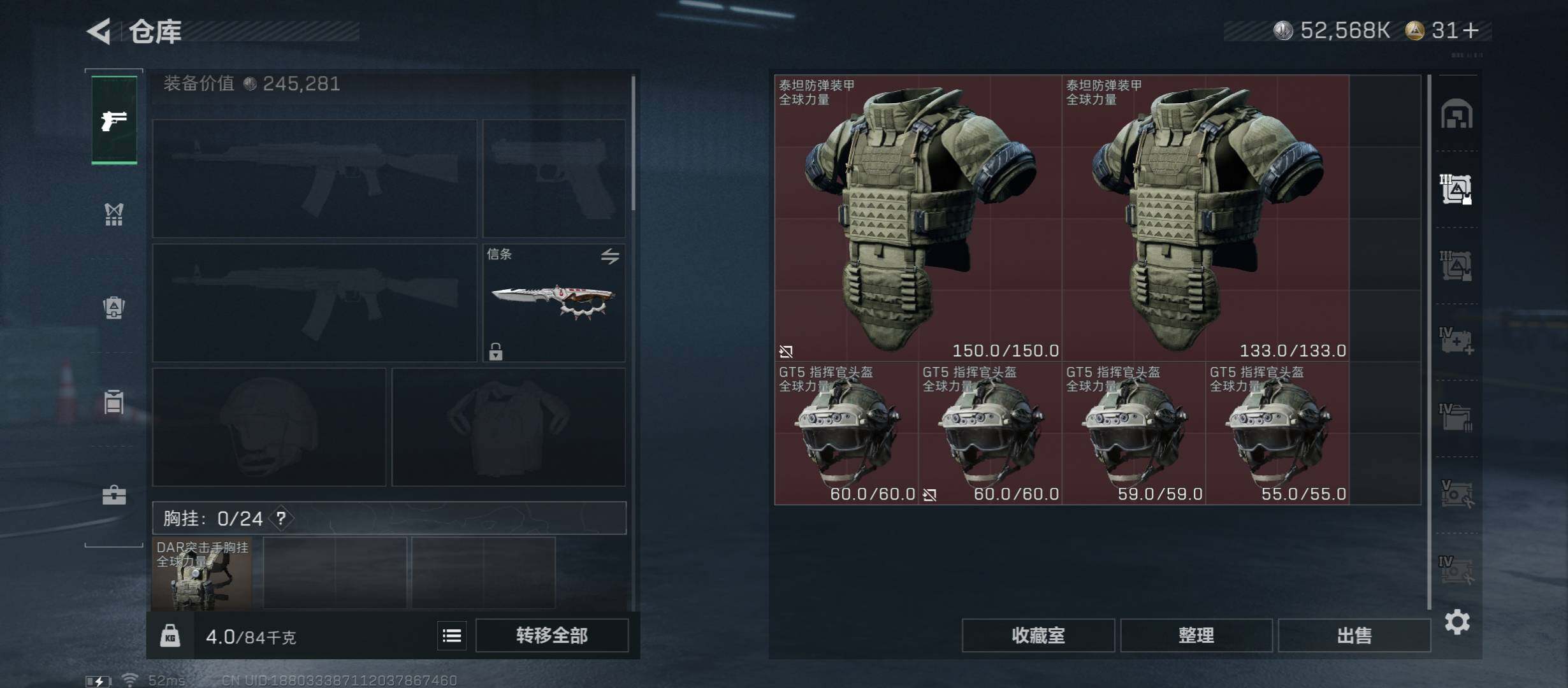 SJZCMW431187三角洲行动账号详情图19