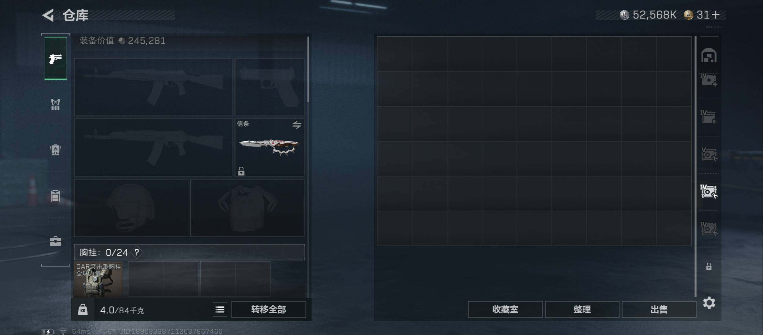 SJZCMW431187三角洲行动账号详情图25