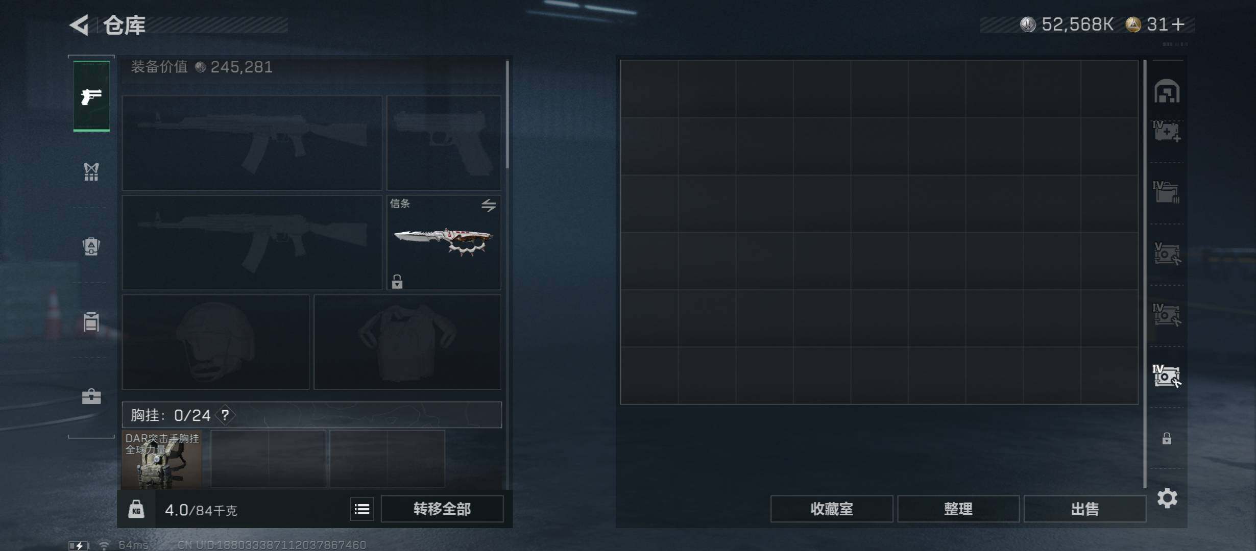 SJZCMW431187三角洲行动账号详情图26