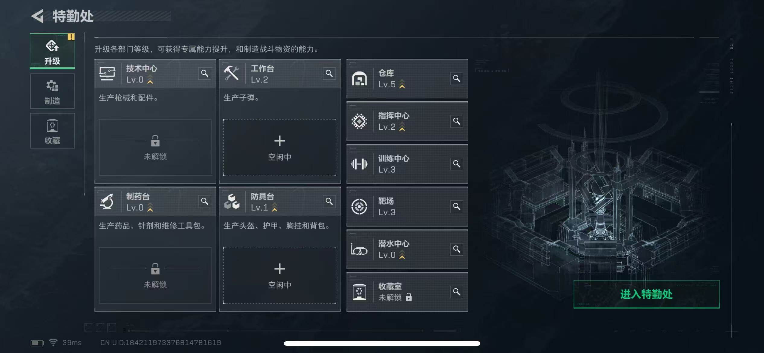 SJZQM418223三角洲行动账号详情图6 SJZQM418223三角洲行动账号详情图6