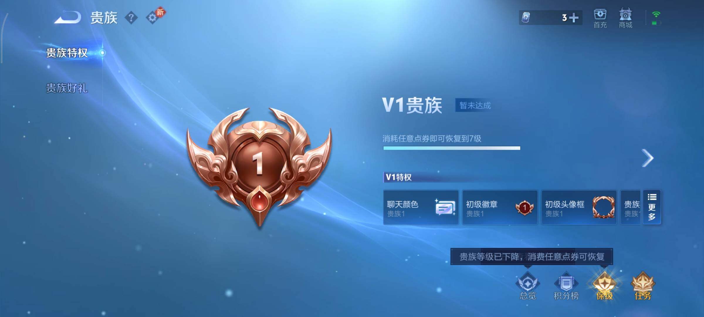 WZCMY473738王者荣耀账号详情图13 WZCMY473738王者荣耀账号详情图13