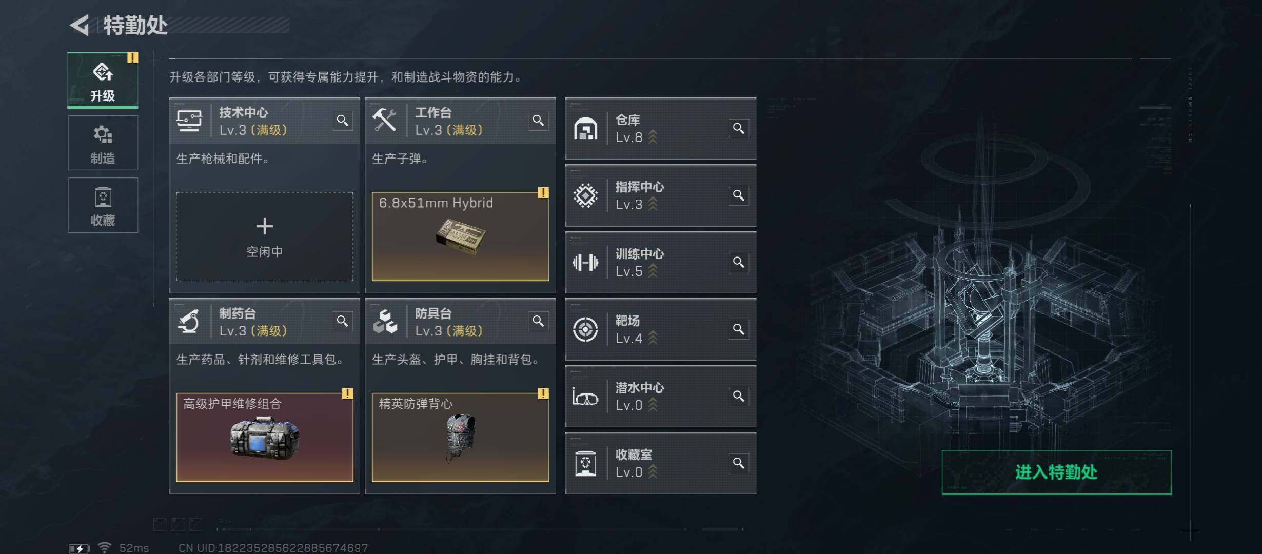 SJZCMW420075三角洲行动账号详情图4