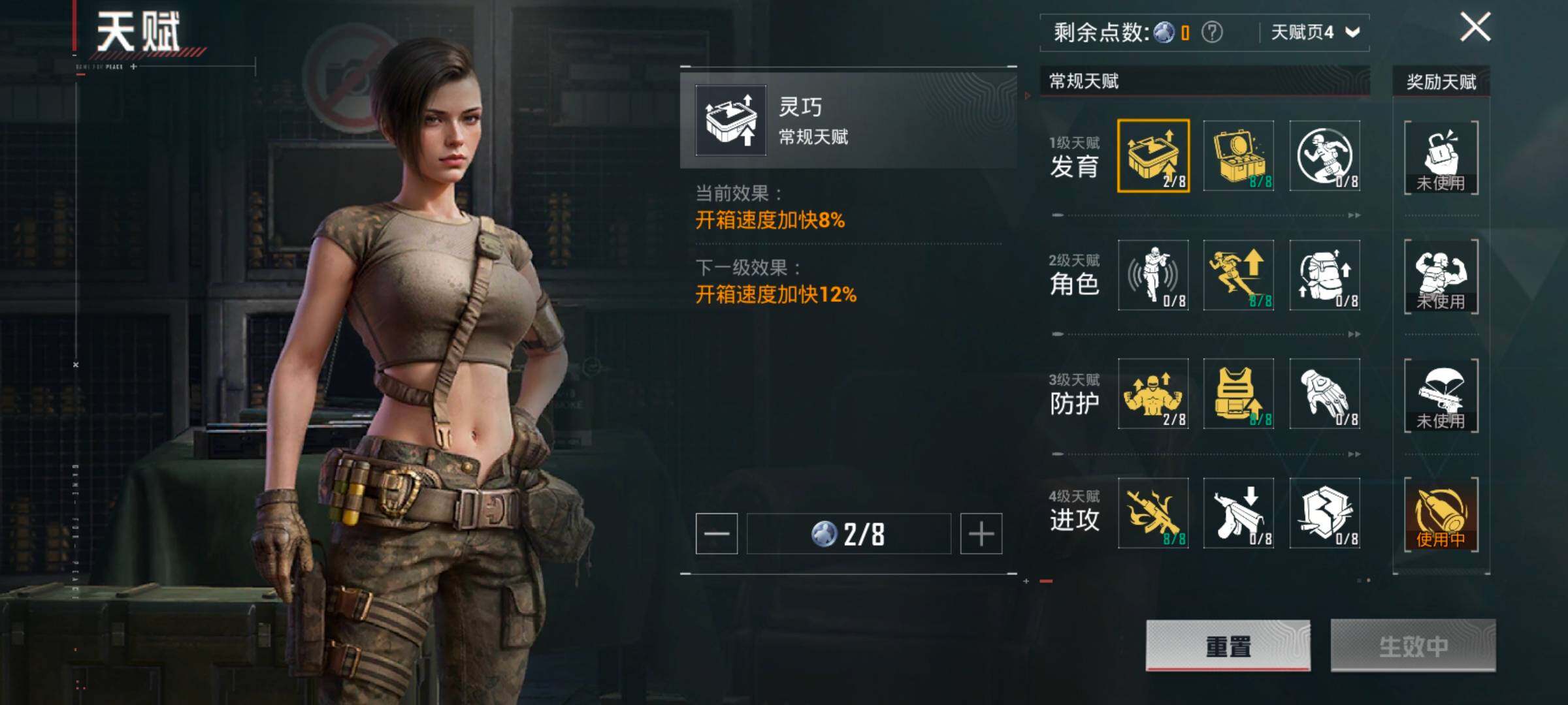 HPCMW441160和平精英账号详情图5