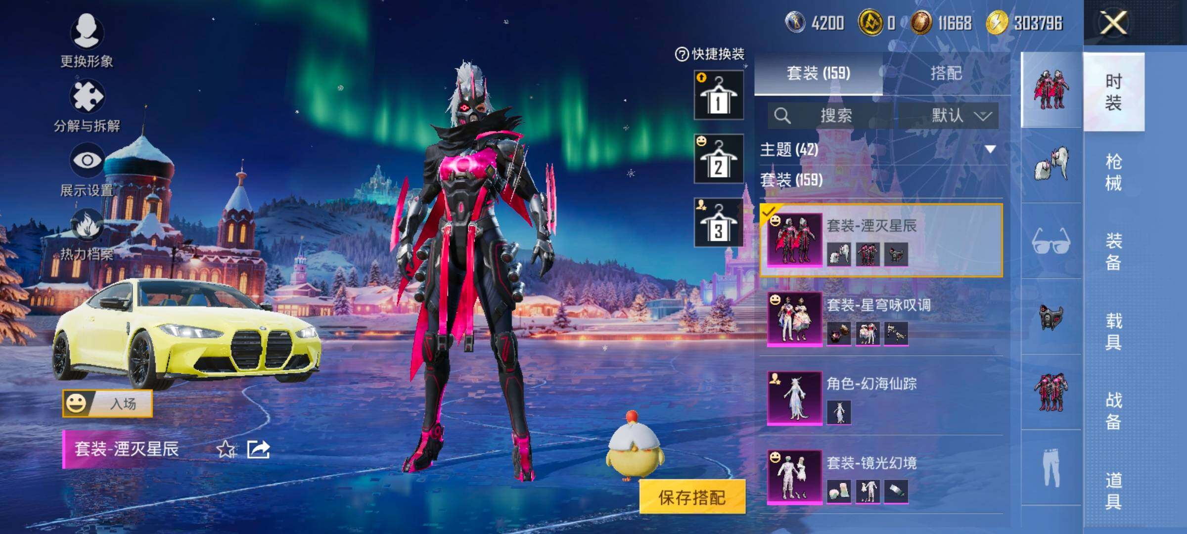 HPCMW441160和平精英账号详情图8