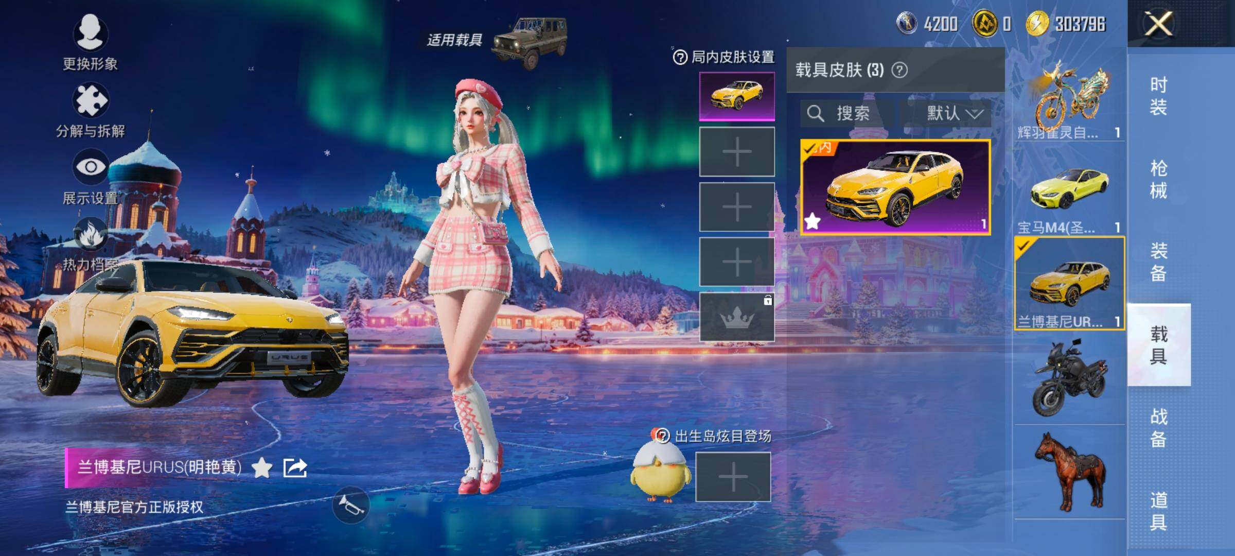 HPCMW441160和平精英账号详情图14