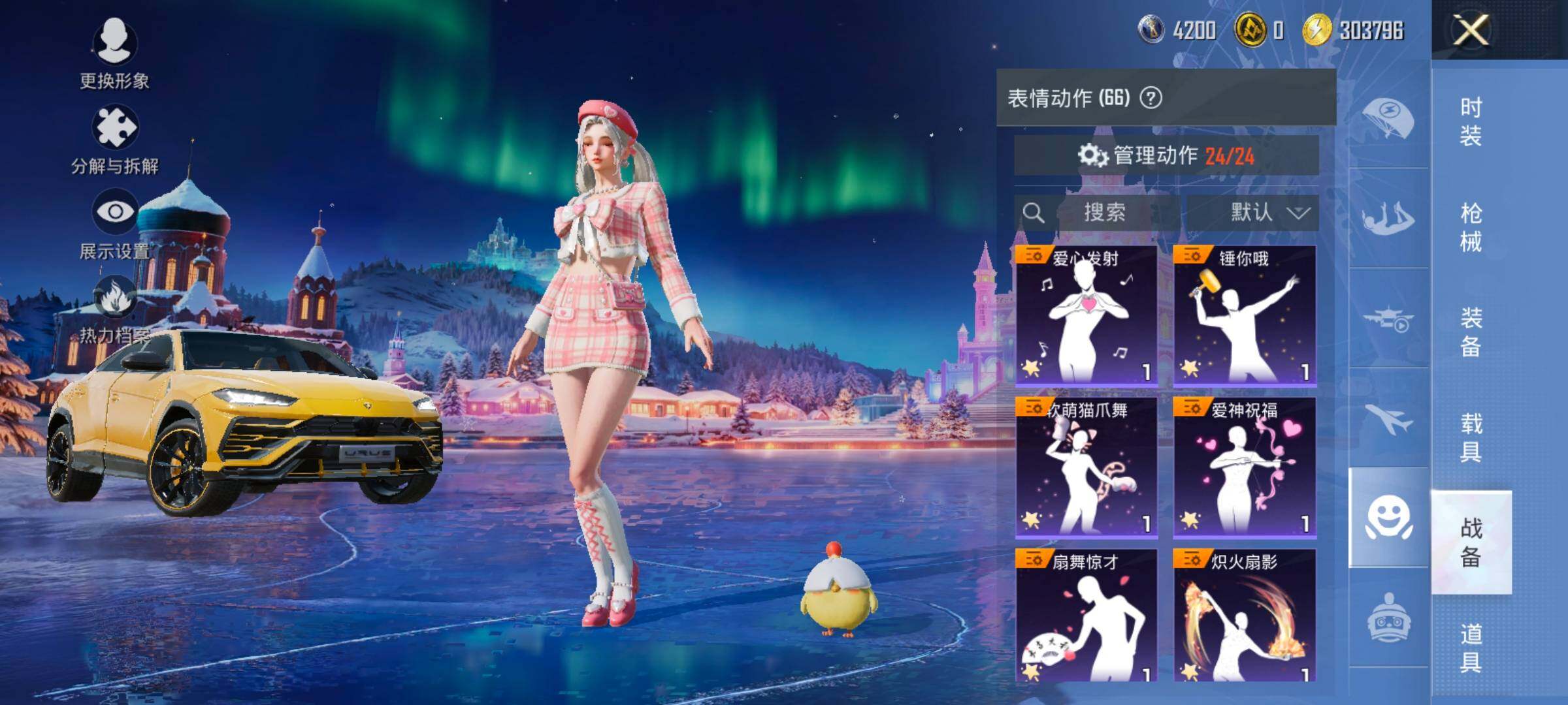 HPCMW441160和平精英账号详情图17