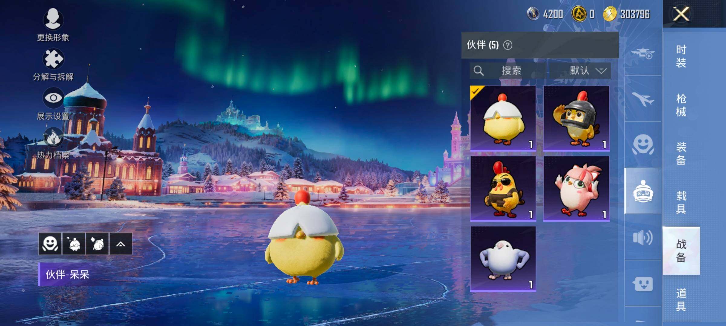 HPCMW441160和平精英账号详情图18