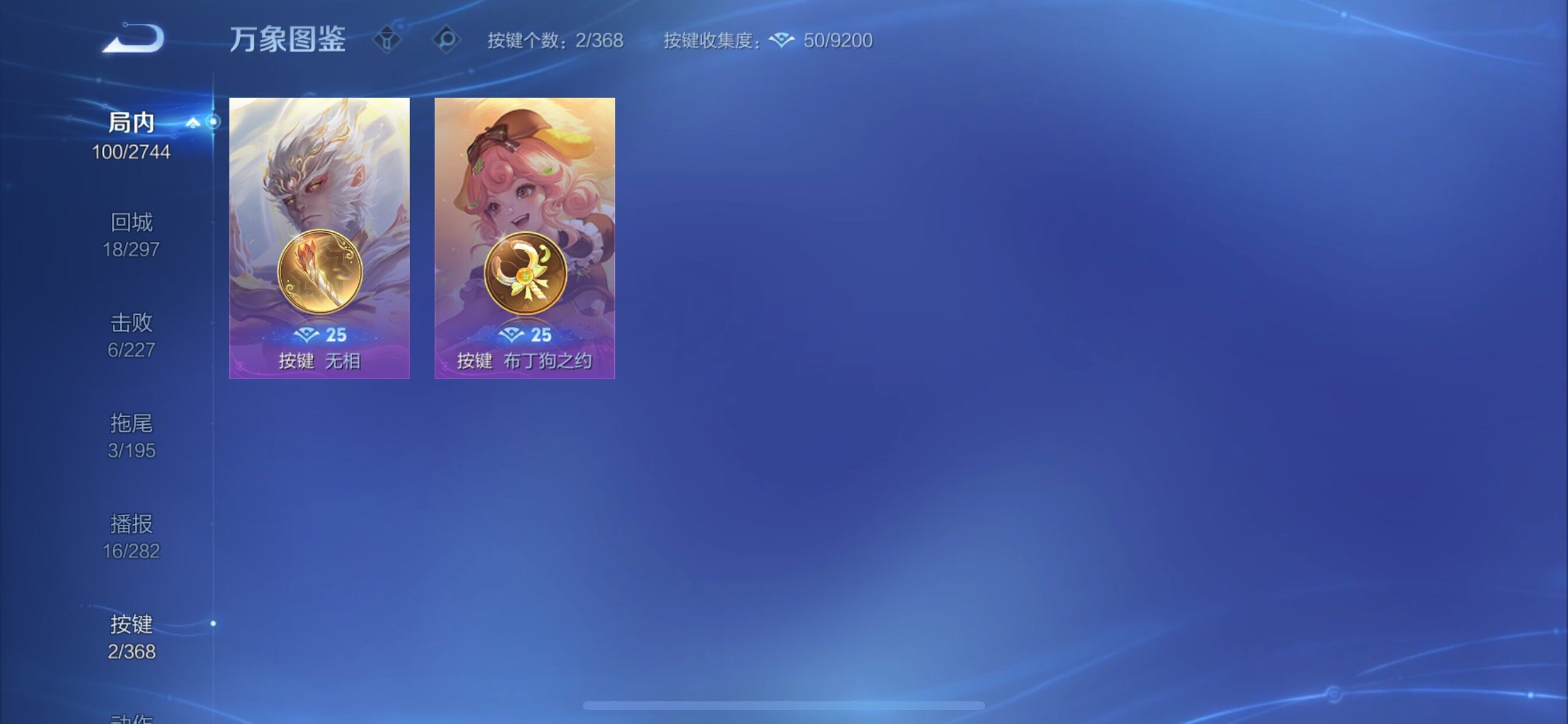 WZCMY499283王者荣耀账号详情图9