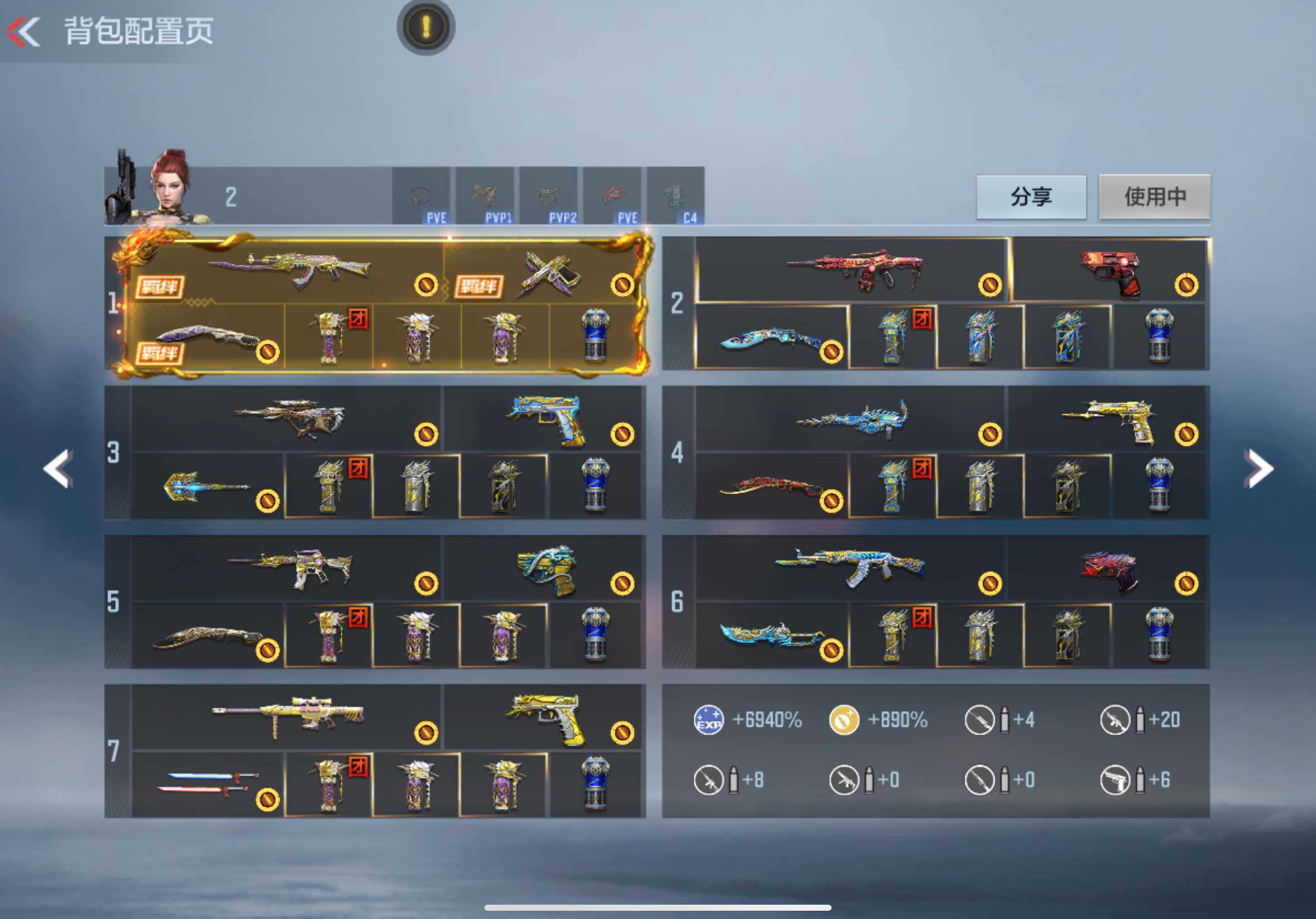 CFMXS47240枪战王者账号详情图4