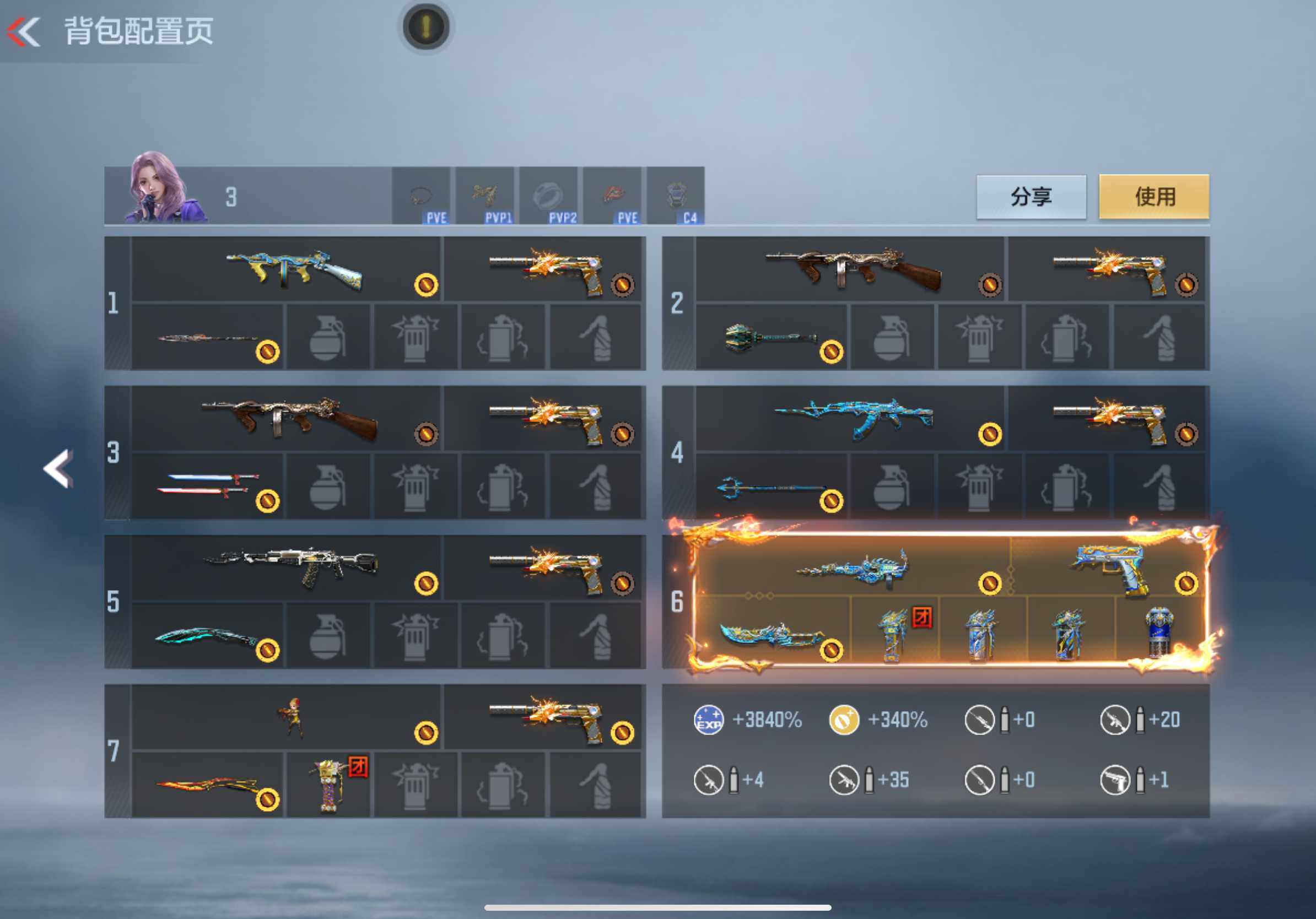 CFMXS47240枪战王者账号详情图5