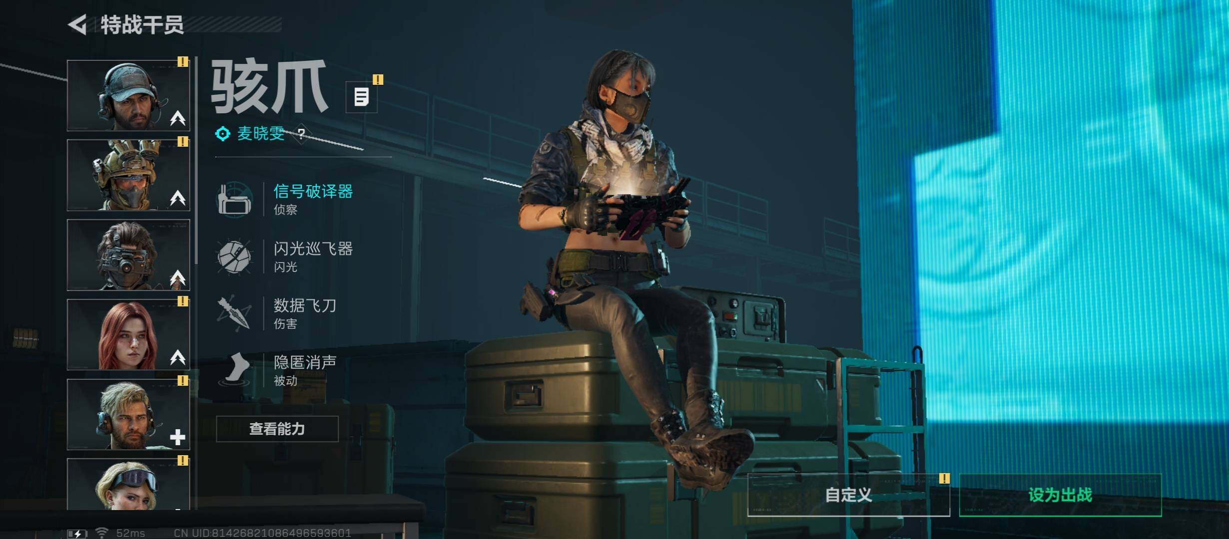 SJZCMW431189三角洲行动账号详情图8