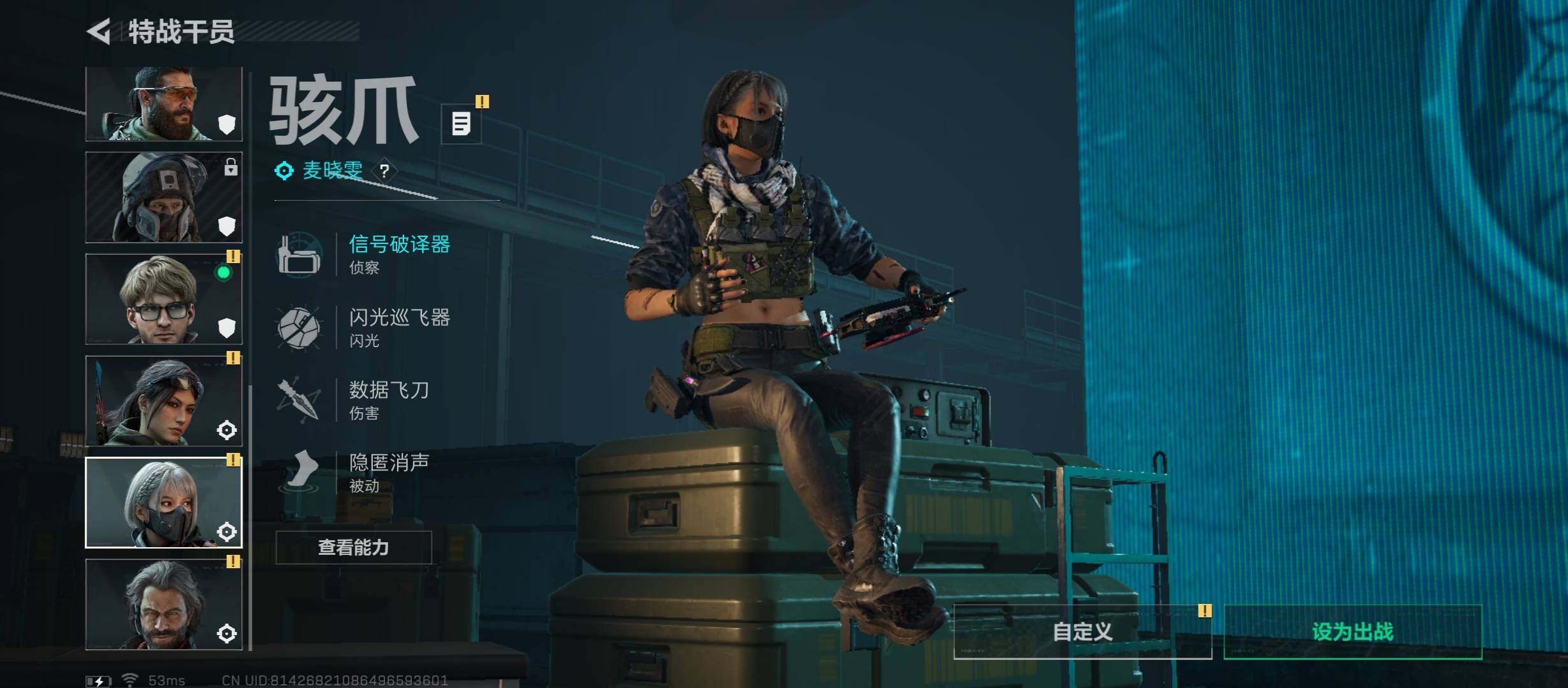 SJZCMW431189三角洲行动账号详情图9