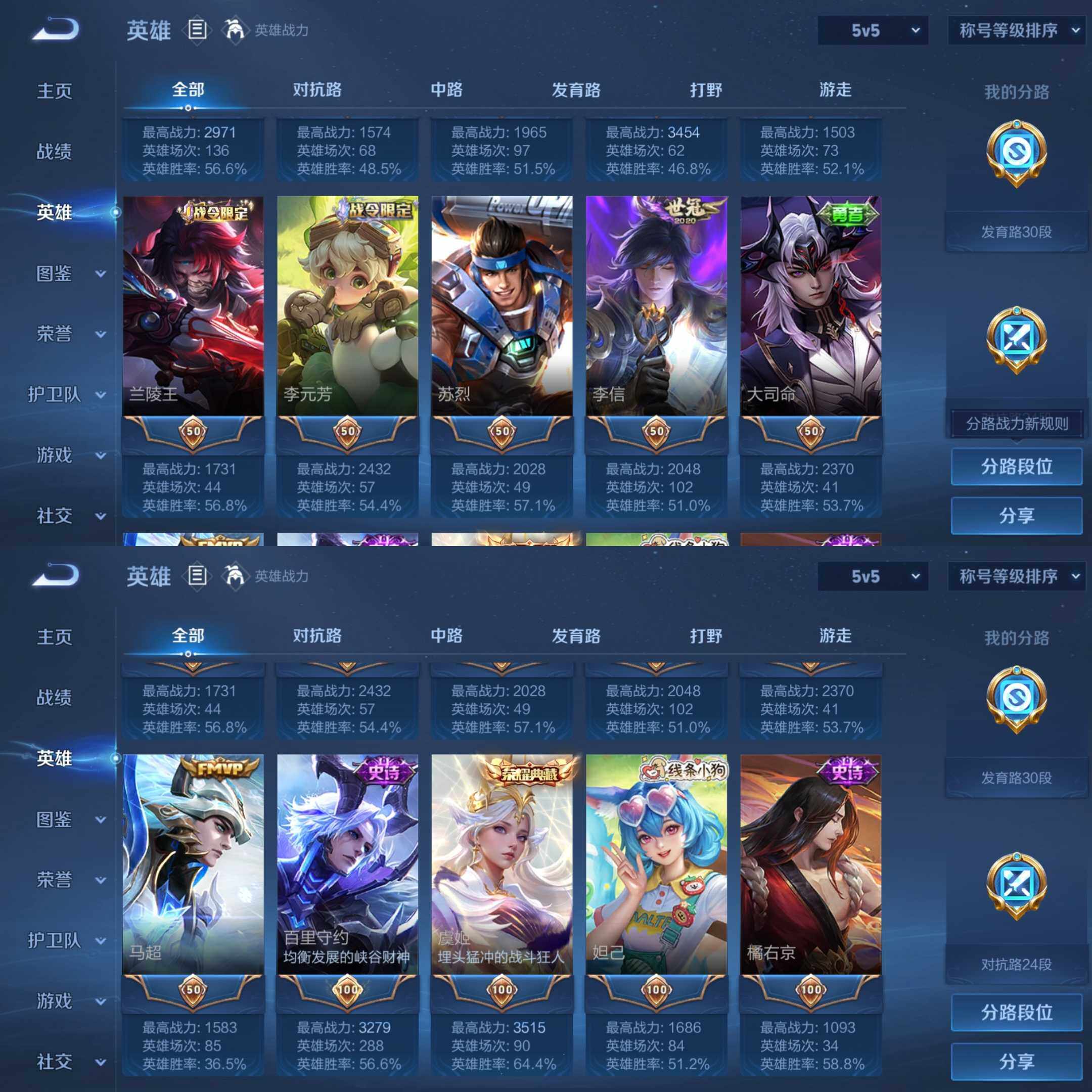 WZCMW482149王者荣耀账号详情图29