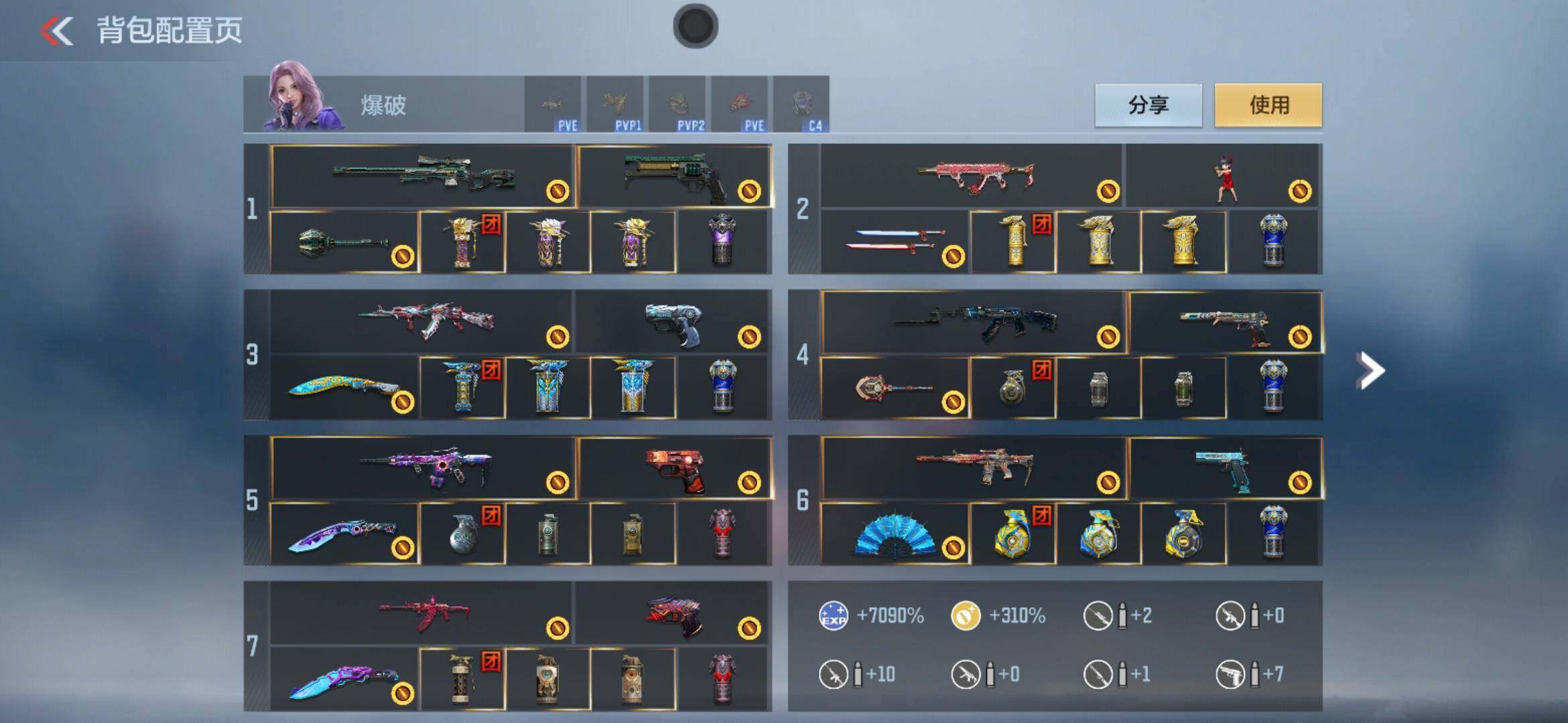 CFMXS47392枪战王者账号详情图3