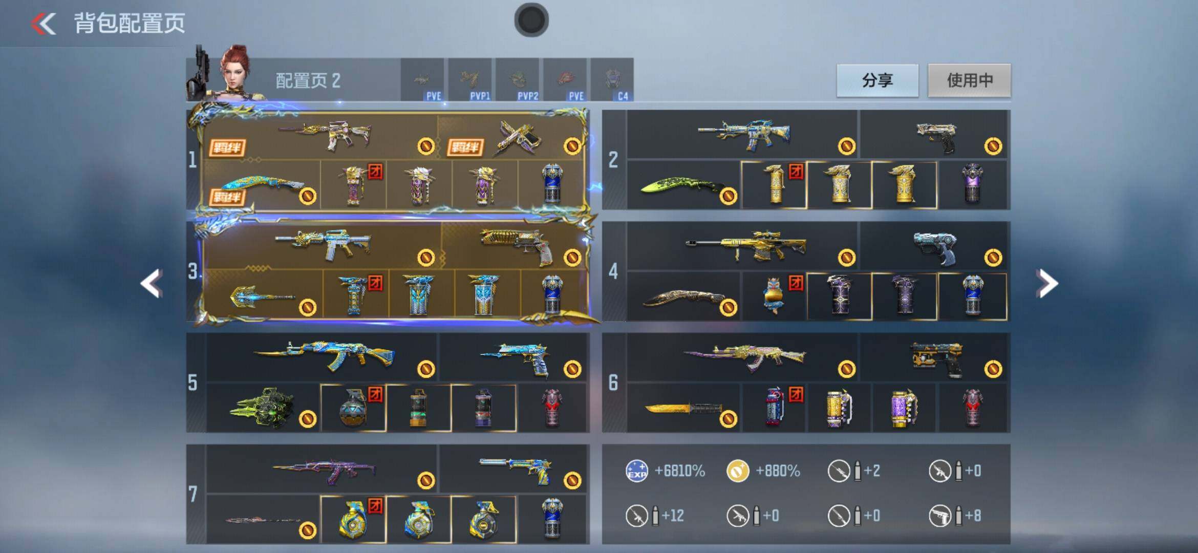 CFMXS47392枪战王者账号详情图4