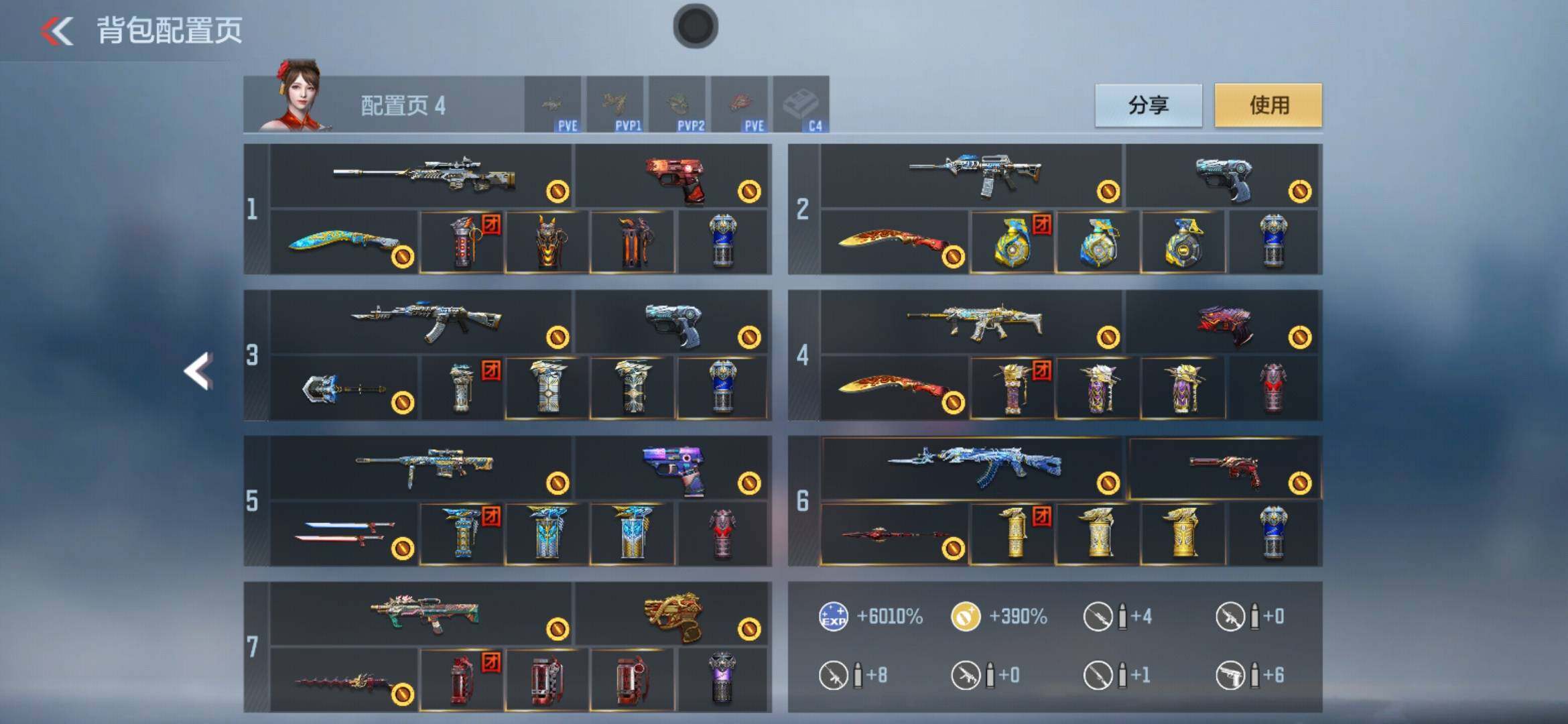 CFMXS47392枪战王者账号详情图5