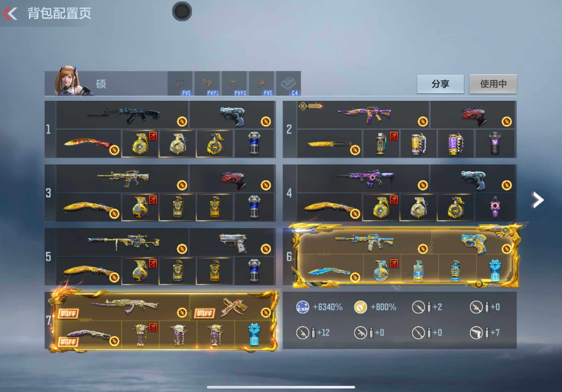 CFMXS47394枪战王者账号详情图2