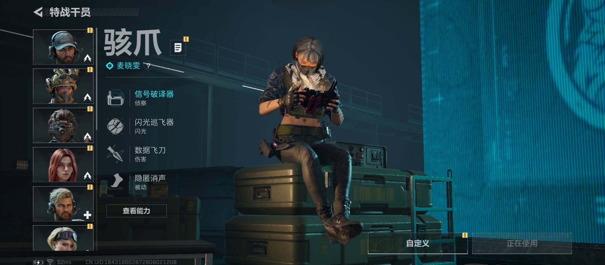 SJZCMW431207三角洲行动账号详情图6