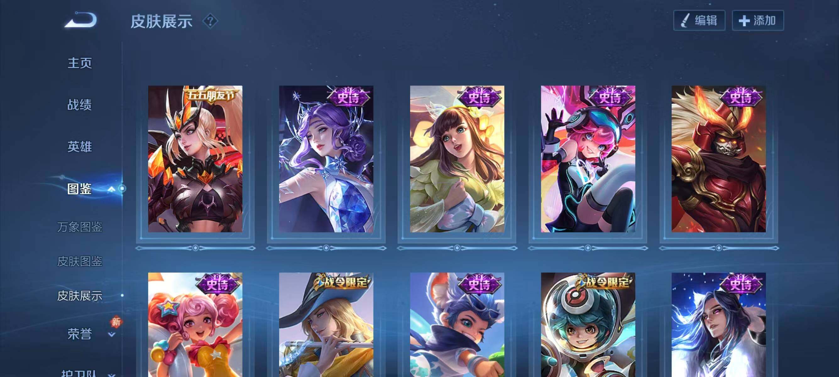 WZCMW488719王者荣耀账号详情图8