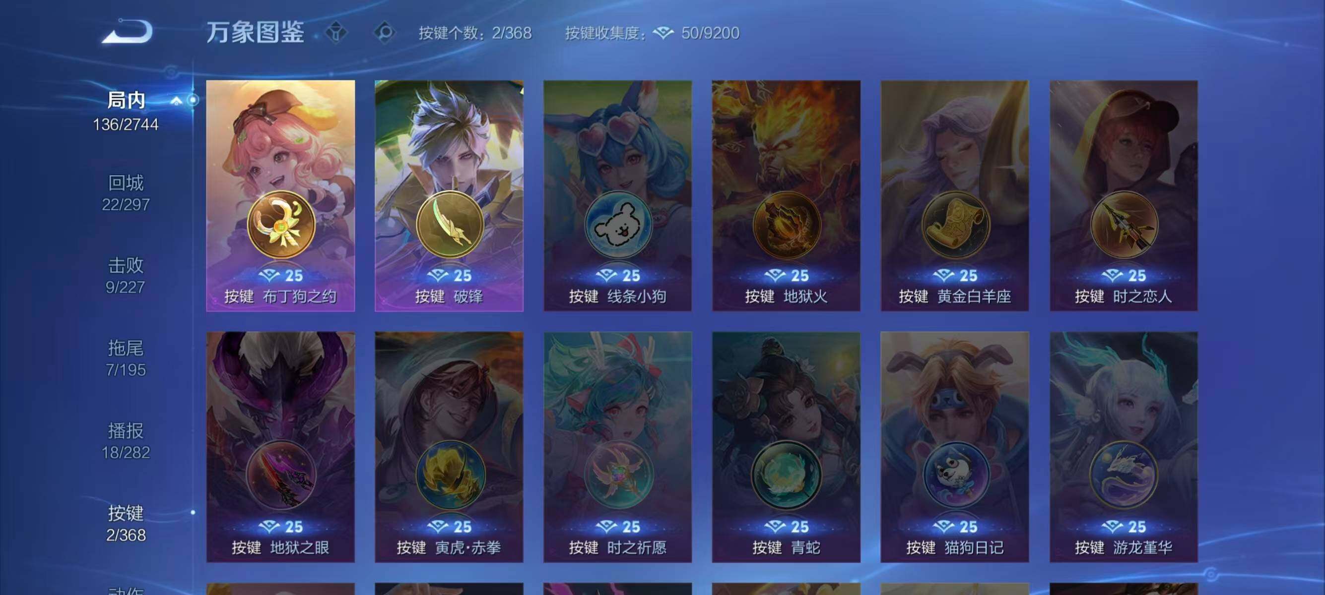 WZCMW488719王者荣耀账号详情图9