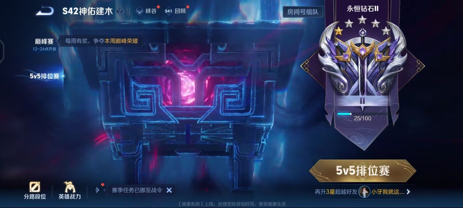 WZQM490718王者荣耀账号详情图16