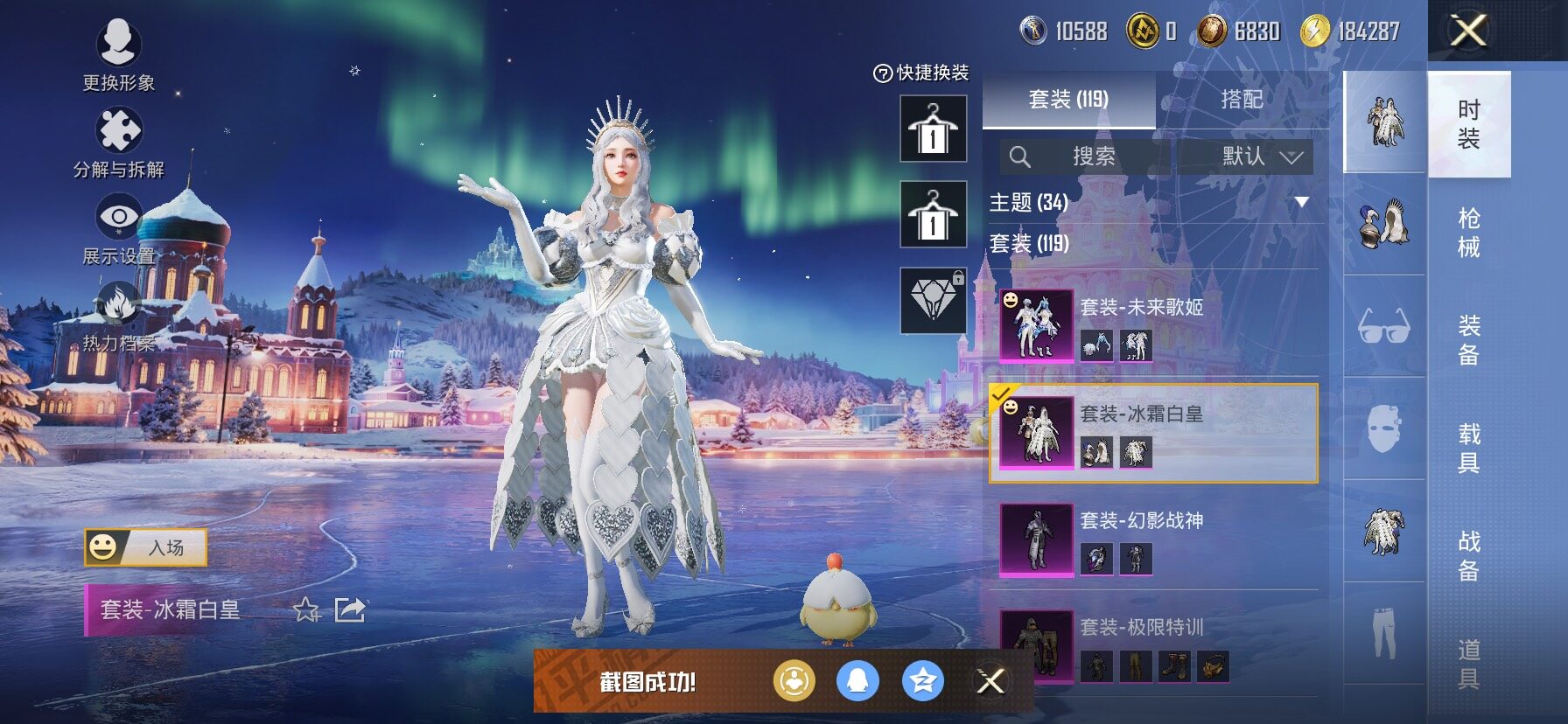 HPCMW438739和平精英账号详情图10