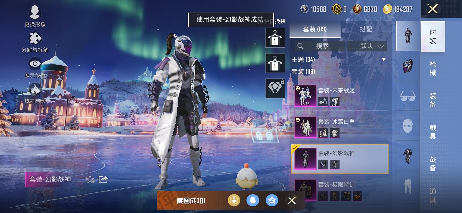 HPCMW438739和平精英账号详情图13