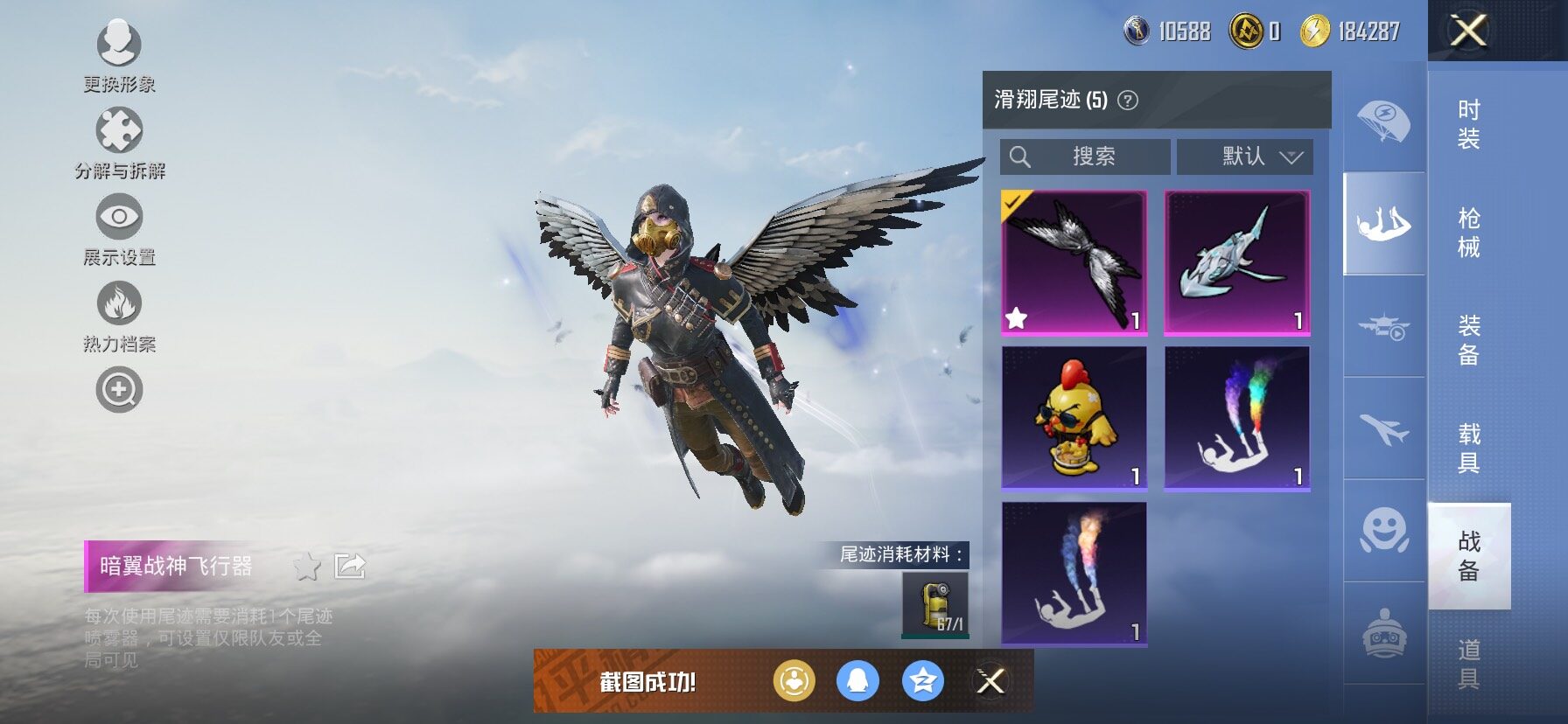 HPCMW438739和平精英账号详情图17