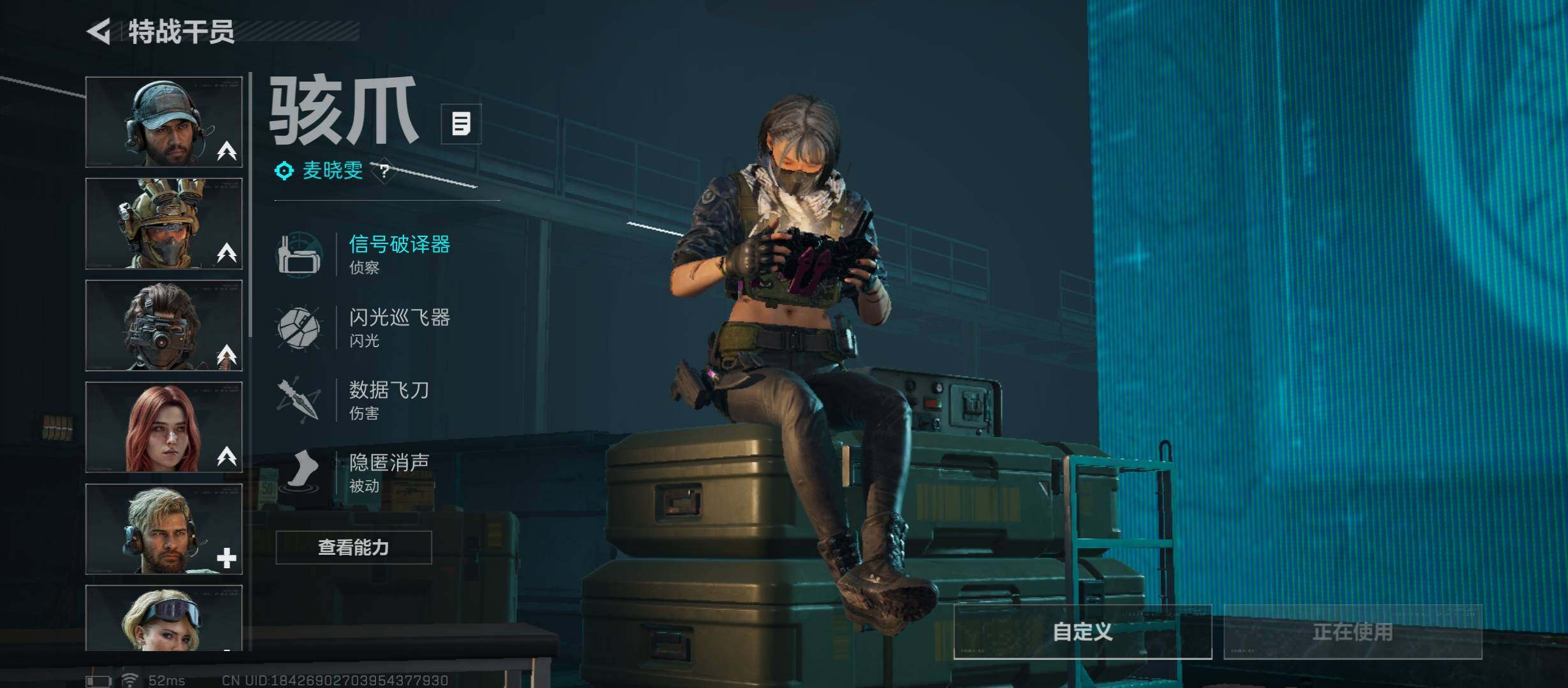 SJZCMW434188三角洲行动账号详情图13