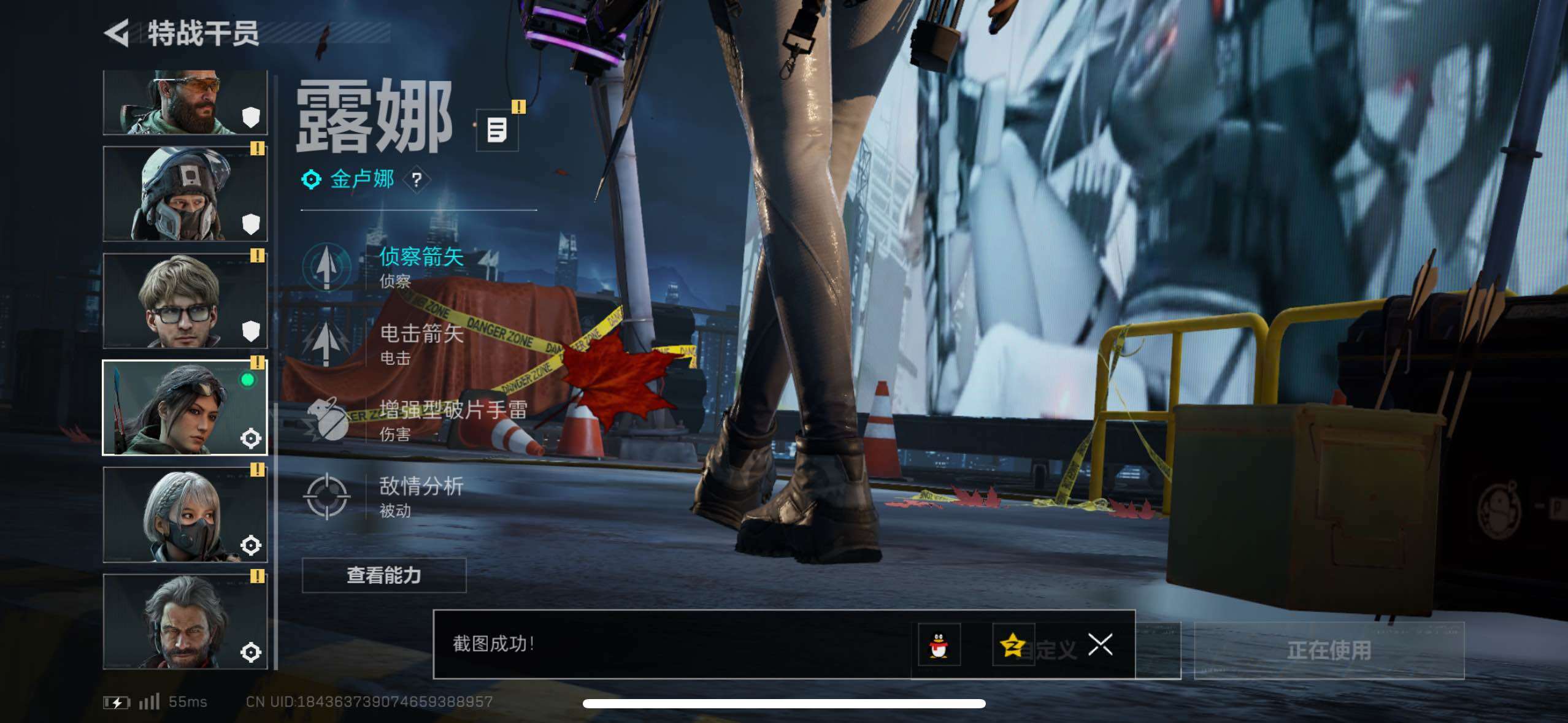 SJZCMW418254三角洲行动账号详情图25 SJZCMW418254三角洲行动账号详情图25