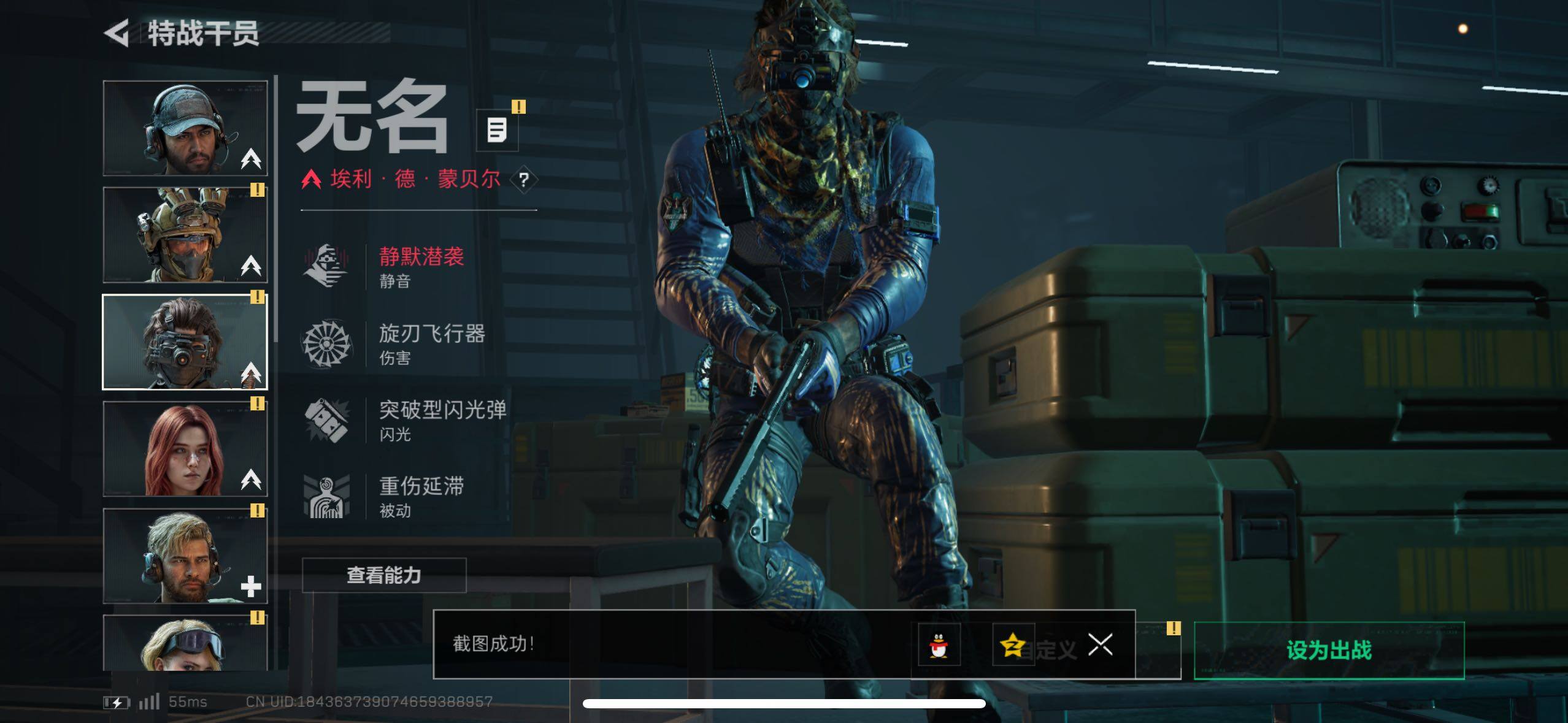 SJZCMW418254三角洲行动账号详情图24 SJZCMW418254三角洲行动账号详情图24