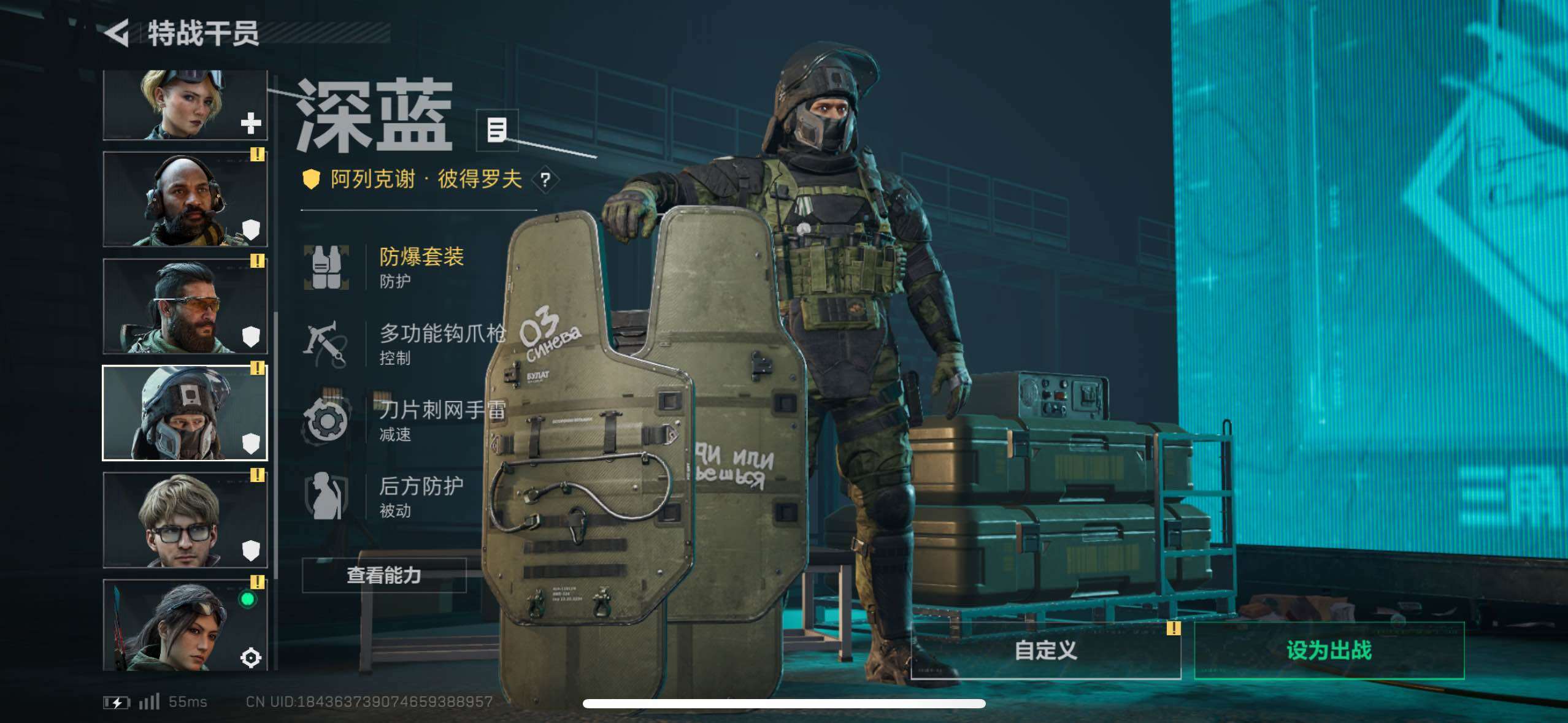 SJZCMW418254三角洲行动账号详情图23 SJZCMW418254三角洲行动账号详情图23